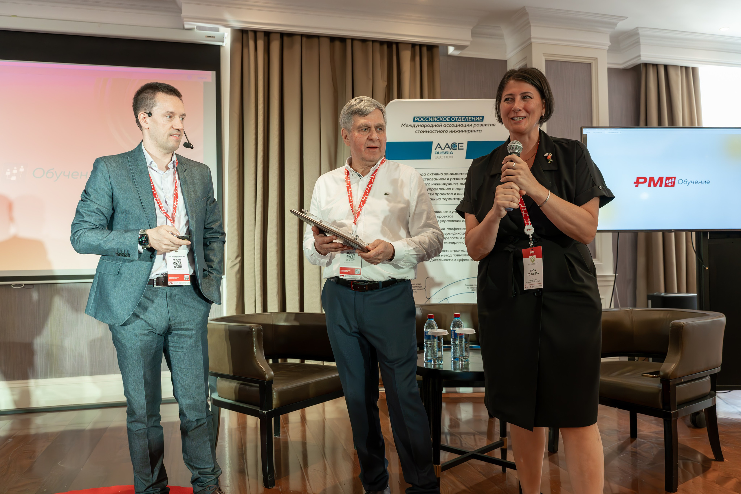 Международная конференция по управлению проектами. Репортажный фотограф в Красной Поляне и Сочи Павлюченко Екатерина