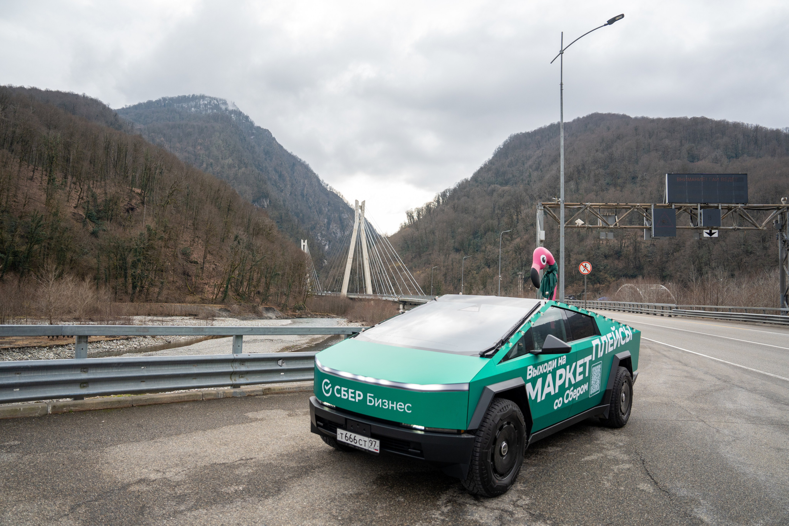 Сбер-маркетинг в Сочи и Красной Поляне. Репортажный фотограф в Красной Поляне и Сочи Павлюченко Екатерина