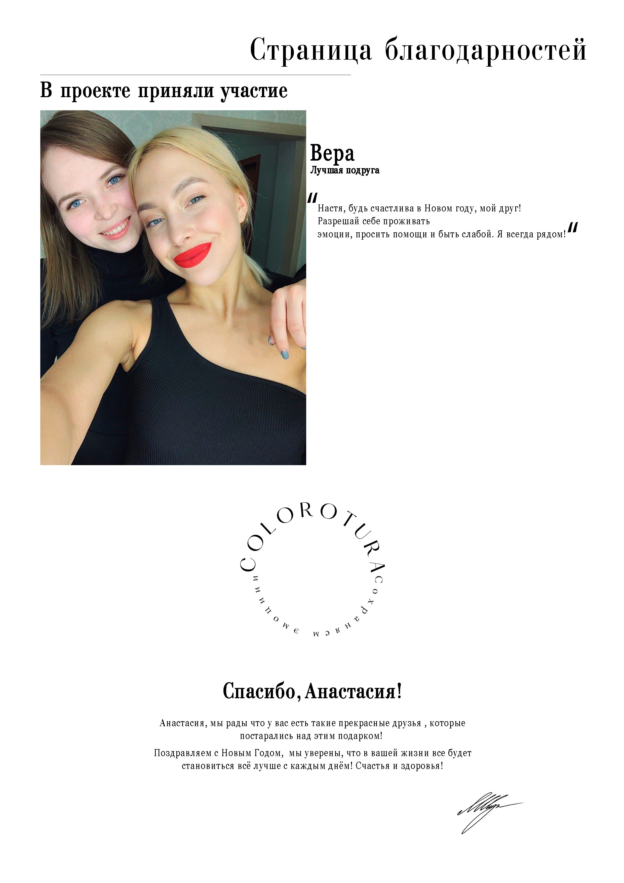 Дизайн. IrinaOkhlupinaPH