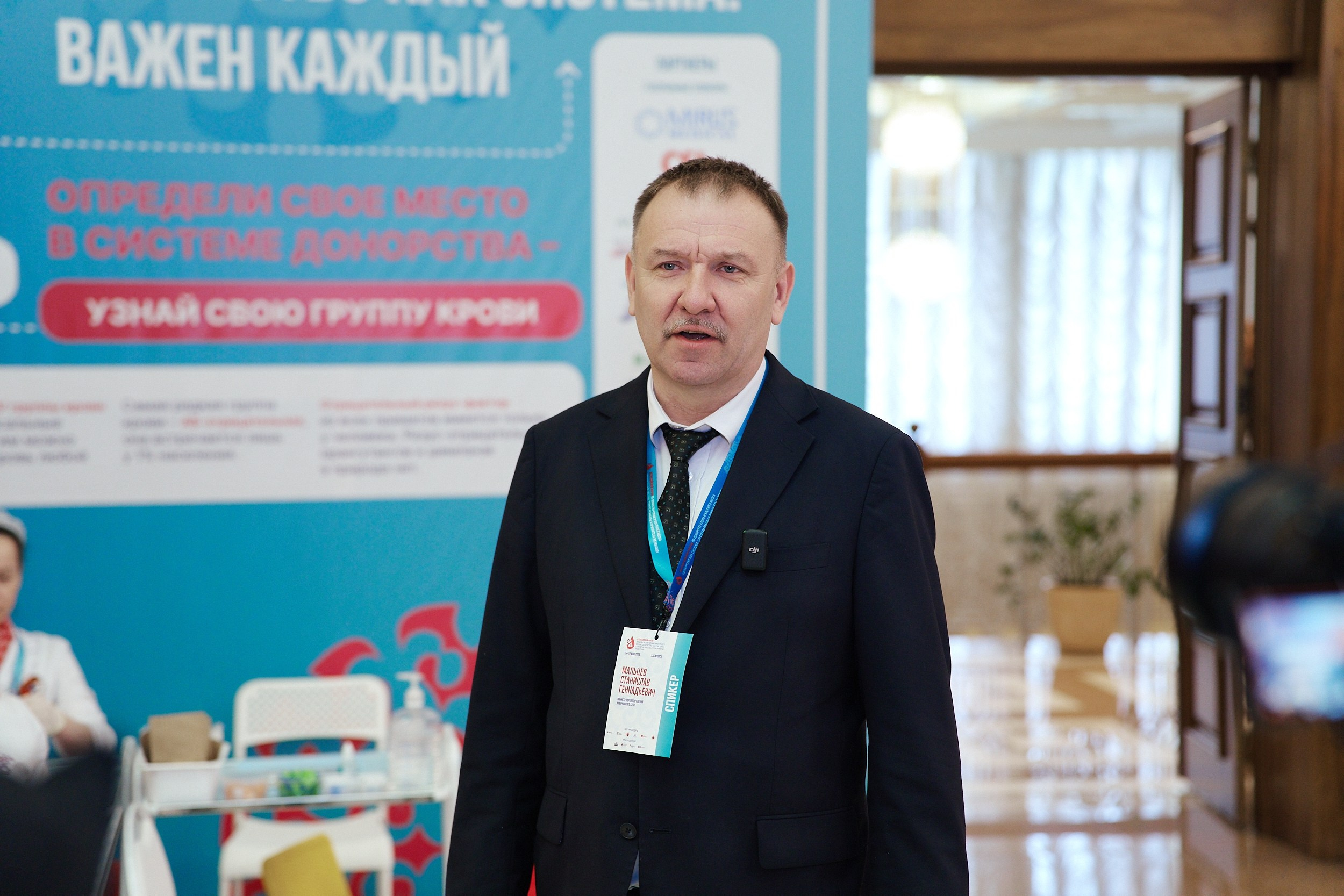 СЕРОССИЙСКИЙ ФОРУМ ПО ДОНОРСТВУ КРОВИ И КОСТНОГО МОЗГА. ФОТОГРАФ НА МЕРОПРИЯТИЕ ОТ СОЛЬ МЕДИА PRODUCTION