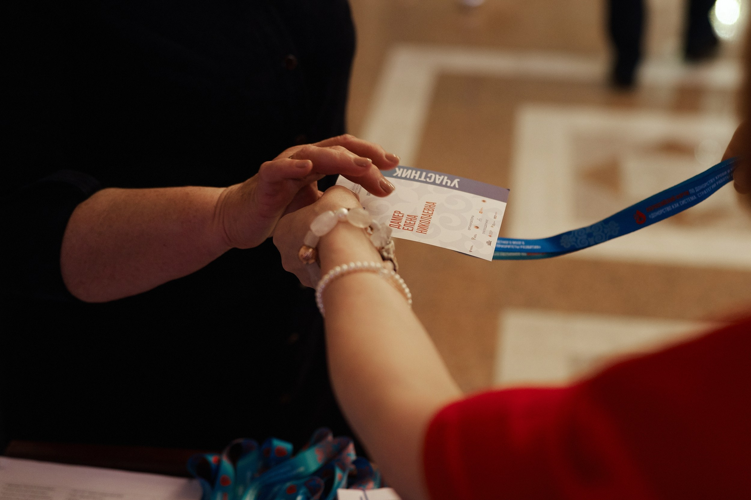 СЕРОССИЙСКИЙ ФОРУМ ПО ДОНОРСТВУ КРОВИ И КОСТНОГО МОЗГА. ФОТОГРАФ НА МЕРОПРИЯТИЕ ОТ СОЛЬ МЕДИА PRODUCTION