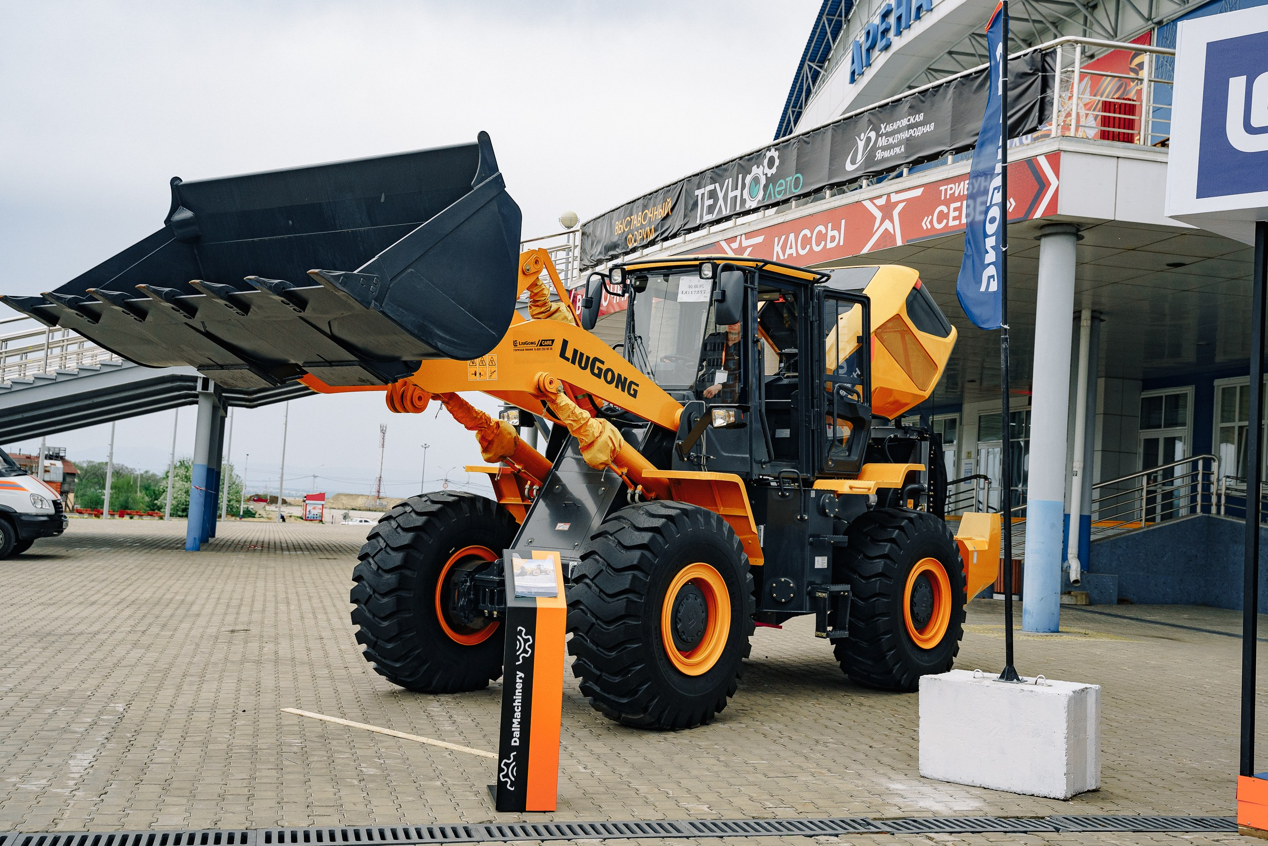 ДальМашинери|Репортаж. ФОТОГРАФ НА МЕРОПРИЯТИЕ ОТ СОЛЬ МЕДИА PRODUCTION