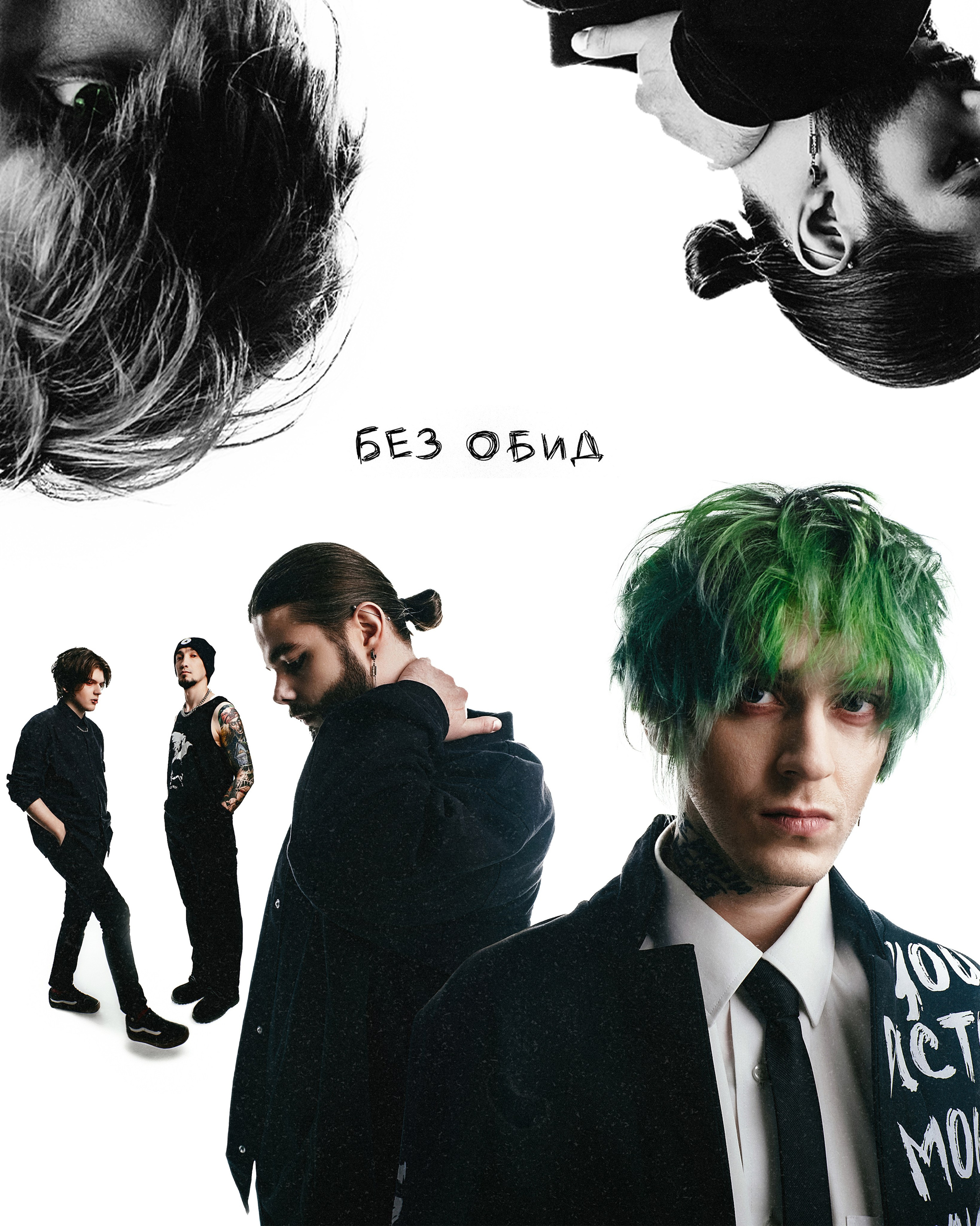 Без обид. Репортажный и портретный фотограф в Москве Кристина Волконская