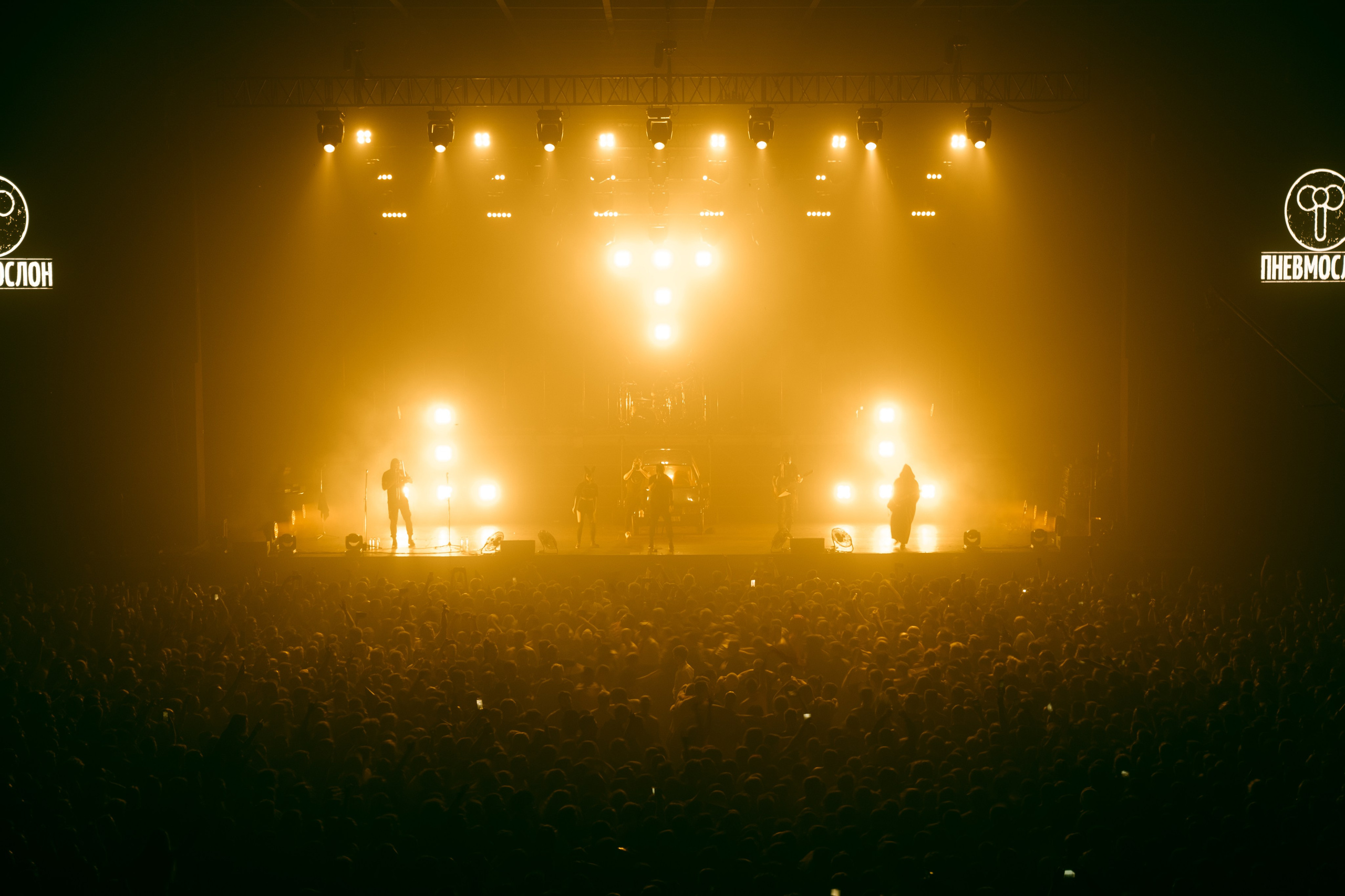 Пневмослон. Репортажный и портретный фотограф в Москве Кристина Волконская