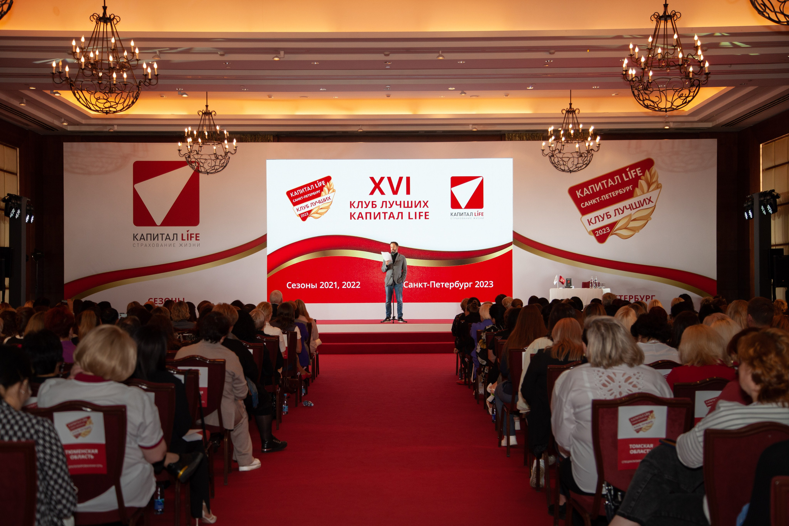 Александр Цыпкин — Лекция-тренинг. Двойняшки-фотографы Анна и Анастасия в Санкт-Петербурге