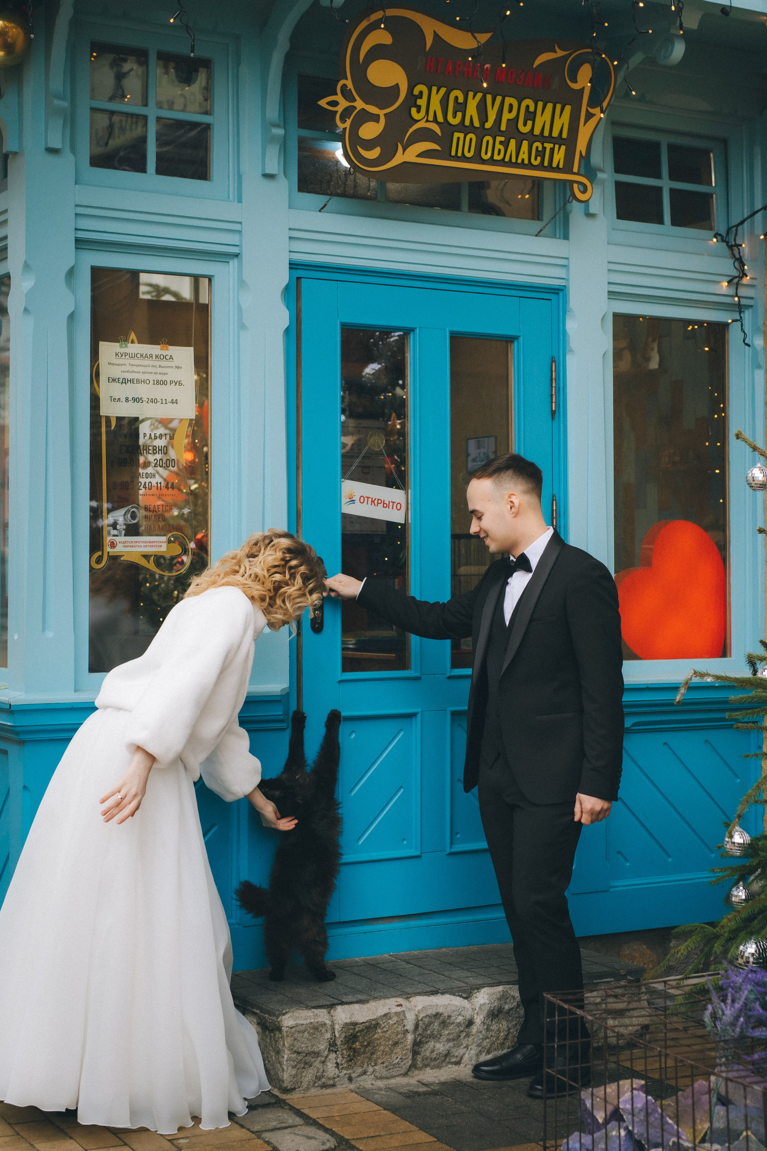 Екатерина и Даниил. Фотограф Зеленоградск Красильникова Елена