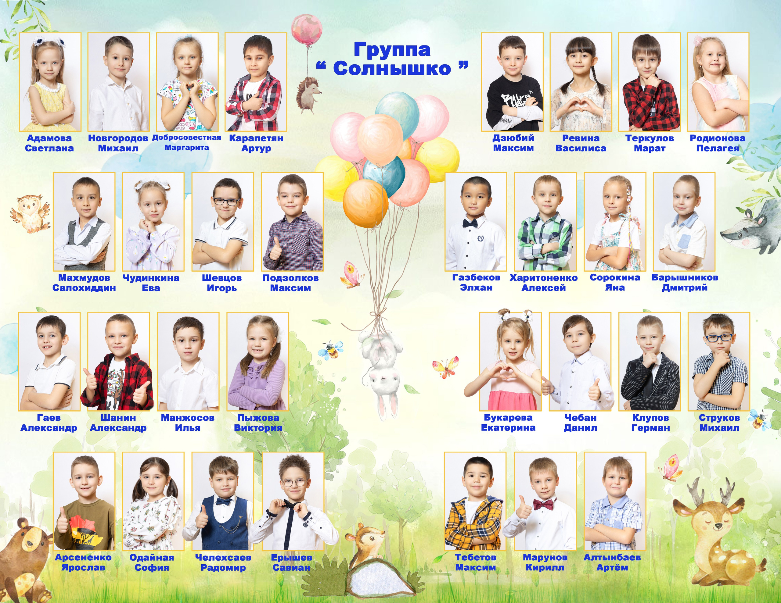 ДС общий 2 разворота. Семейный и индивидуальный фотограф в Химках и Москве