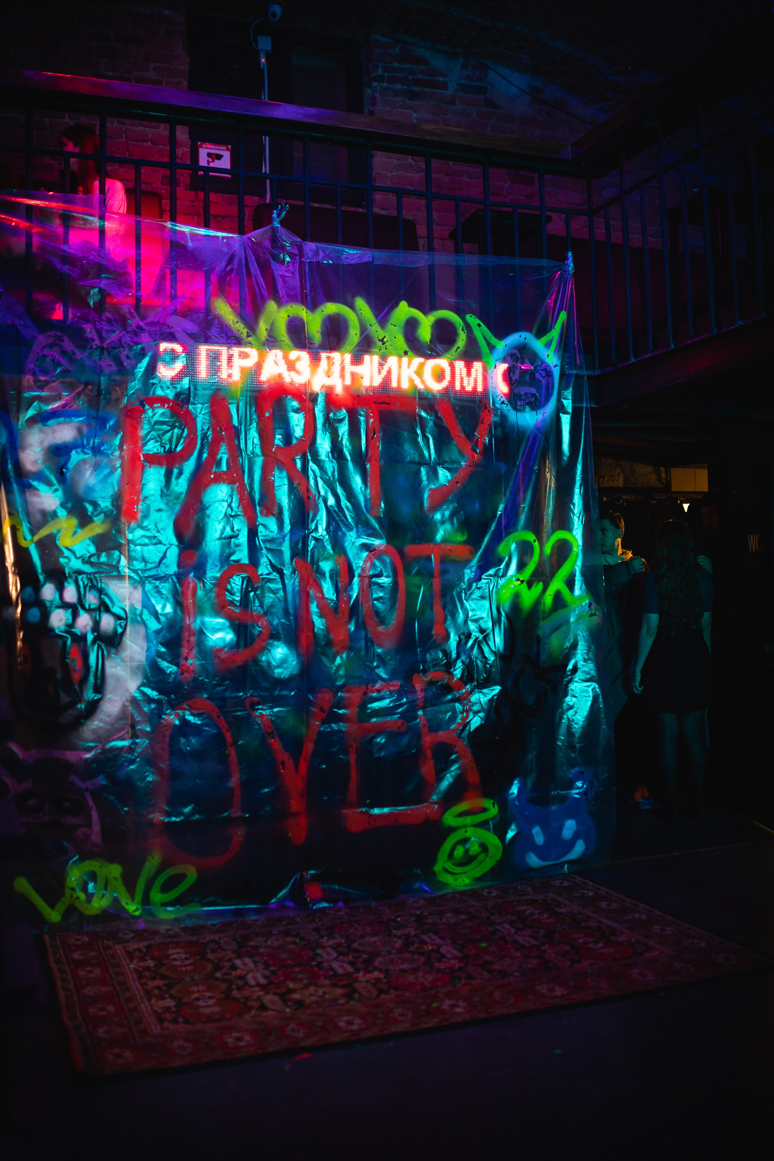 Stas and Sema's birthday party. Евгений Матвеев — фотограф в Санкт-Петербурге