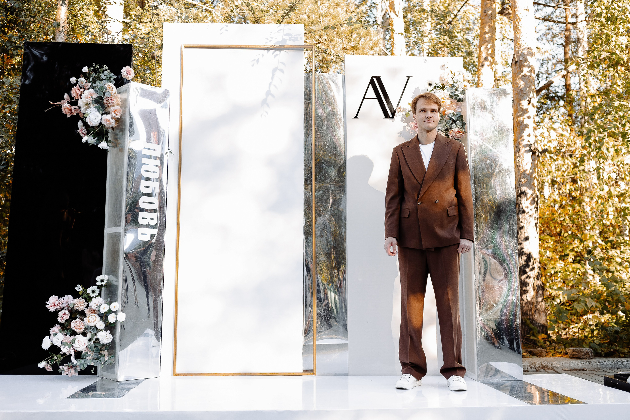 Виктория и Анатолий. Свадебный и семейный фотограф в Челябинске. Аврамец Анна