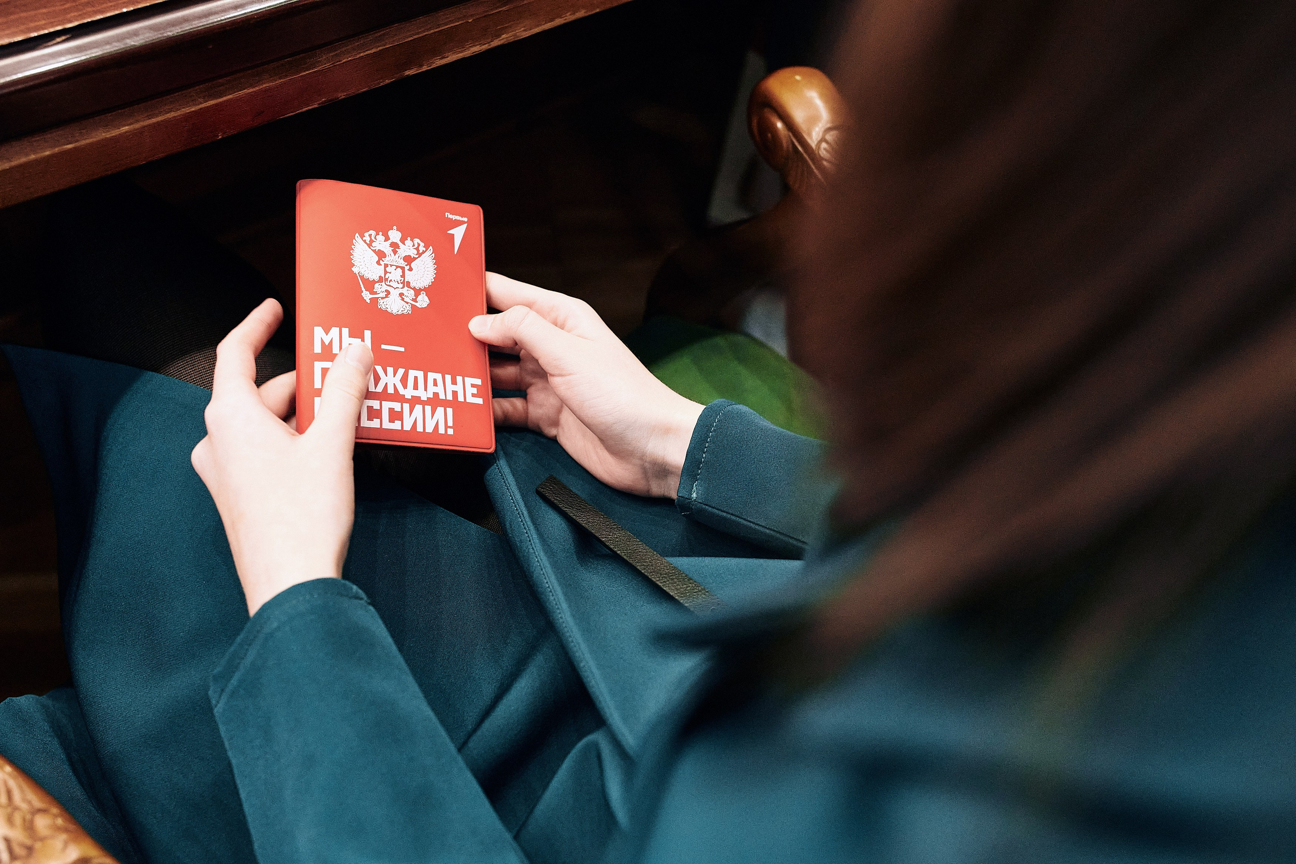 Получение паспорта. Мэрия г. Красноярск. Семейный и репортажной фотограф в Красноярске и Москве Виктор Бабинцев