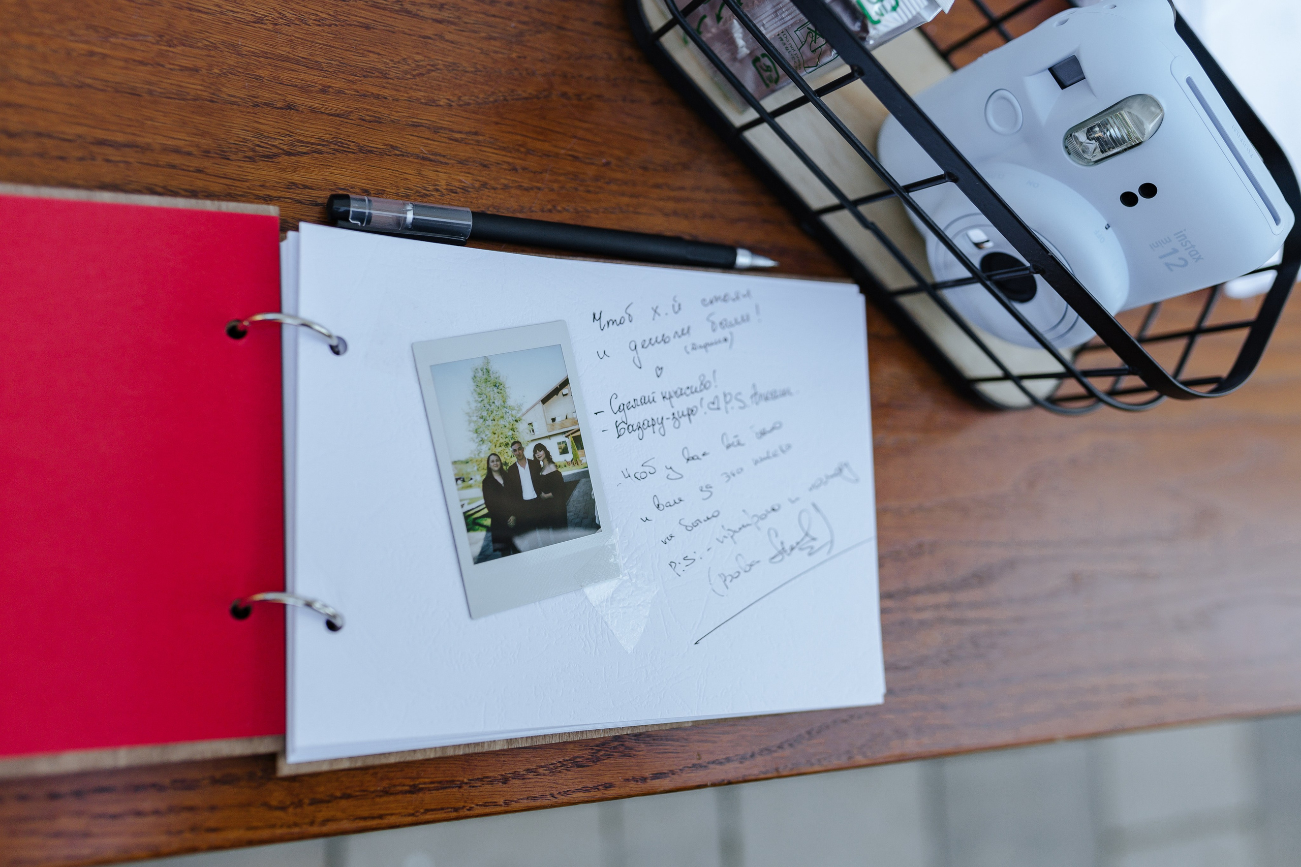 Это по любви. Свадебный и семейный фотограф в Белгороде Юлия Першина