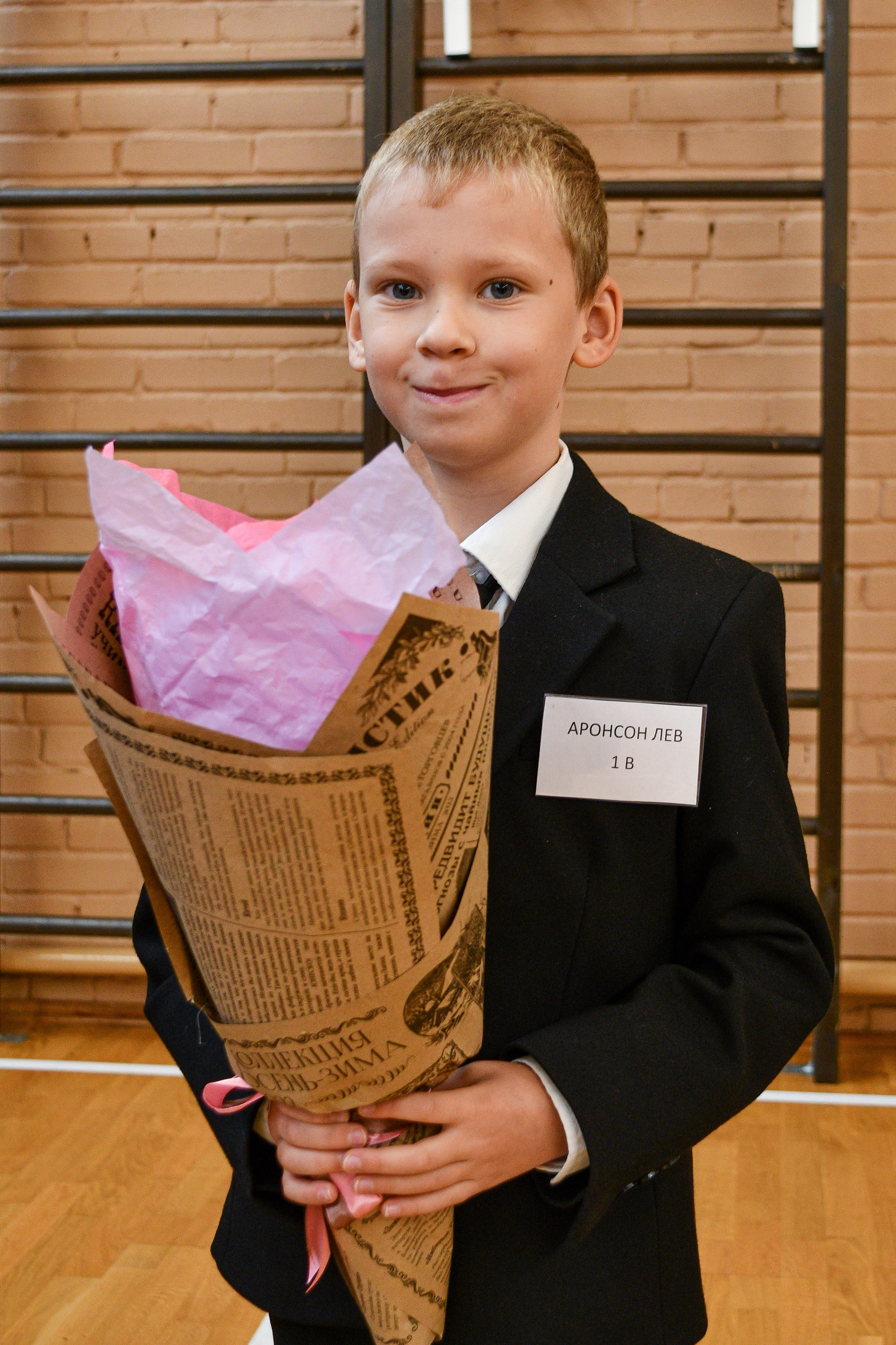 Линейка в 1 классе. Фотограф в Санкт-Петербурге Ксения Яковчук