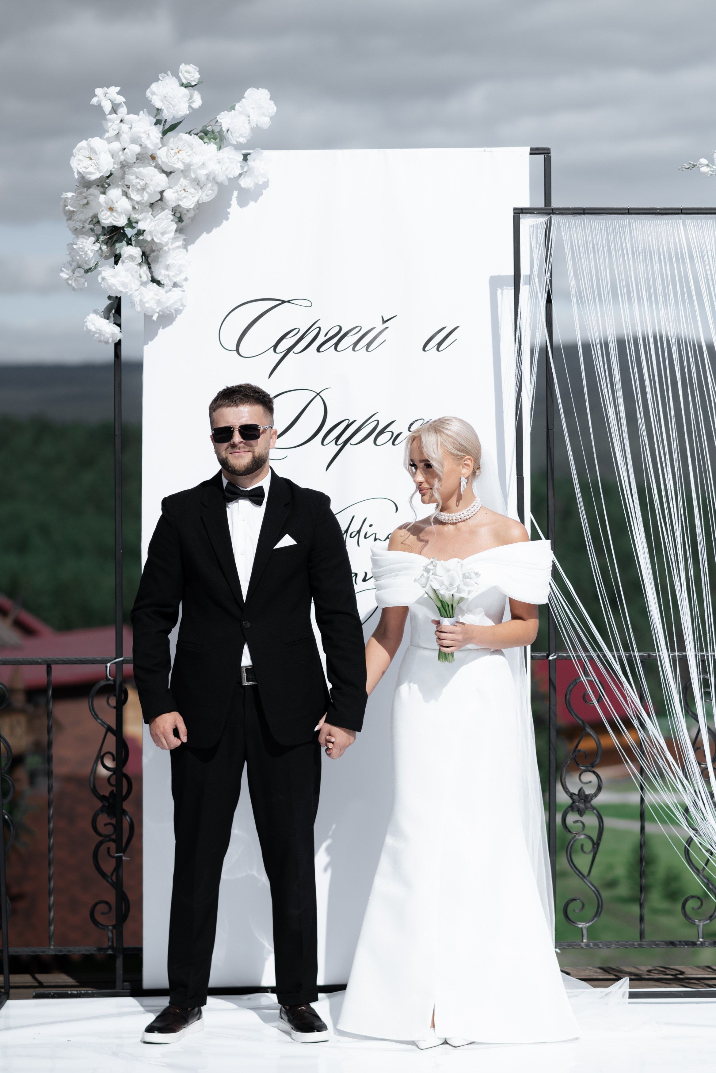 Сергей и Дарья. Главная