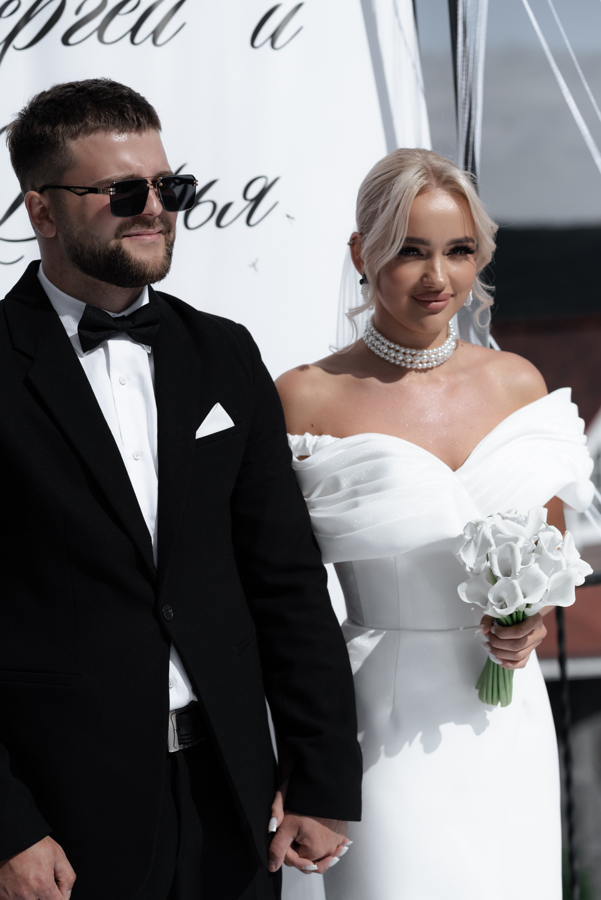 Сергей и Дарья. Главная