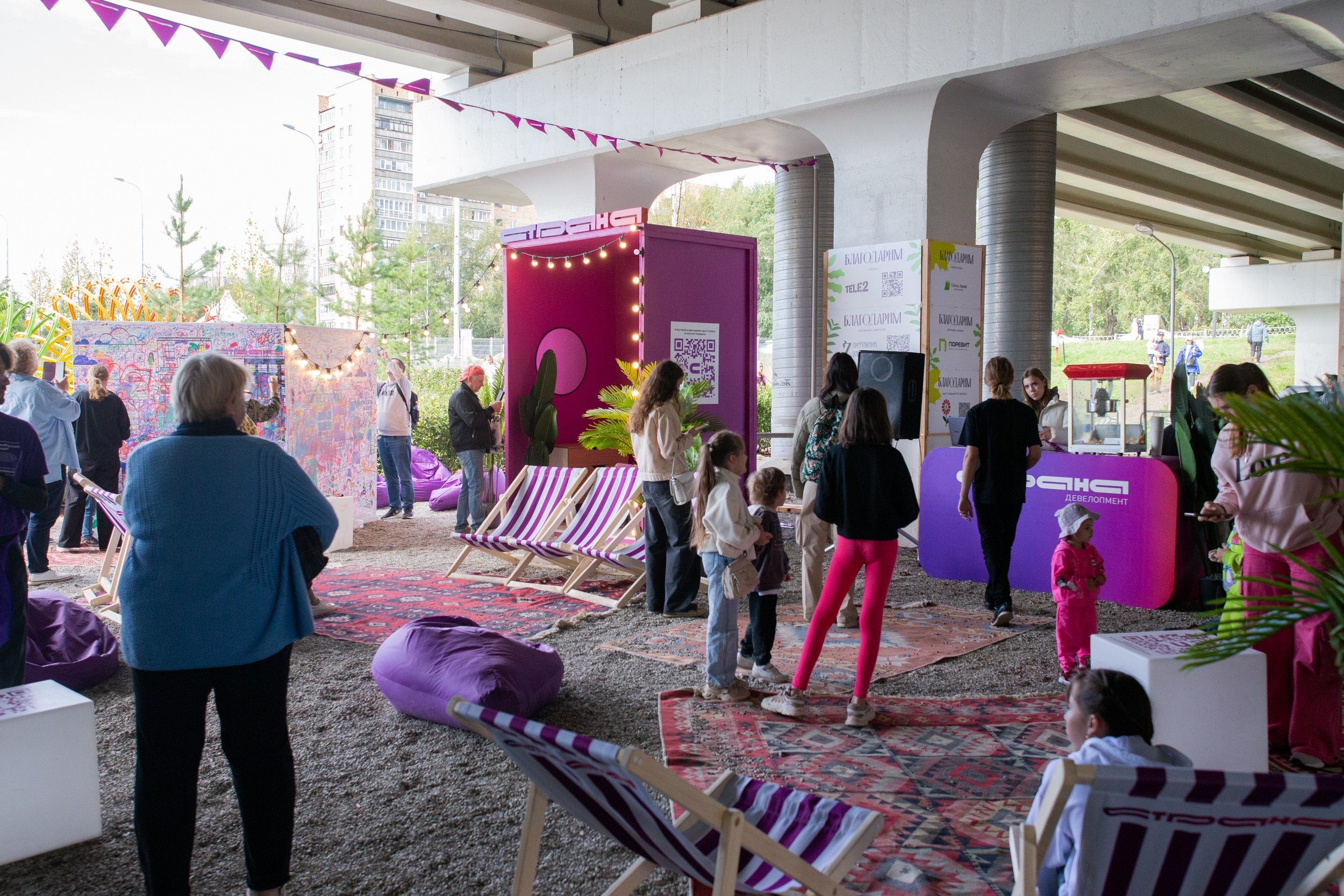 Страна Девелопмент. Главная