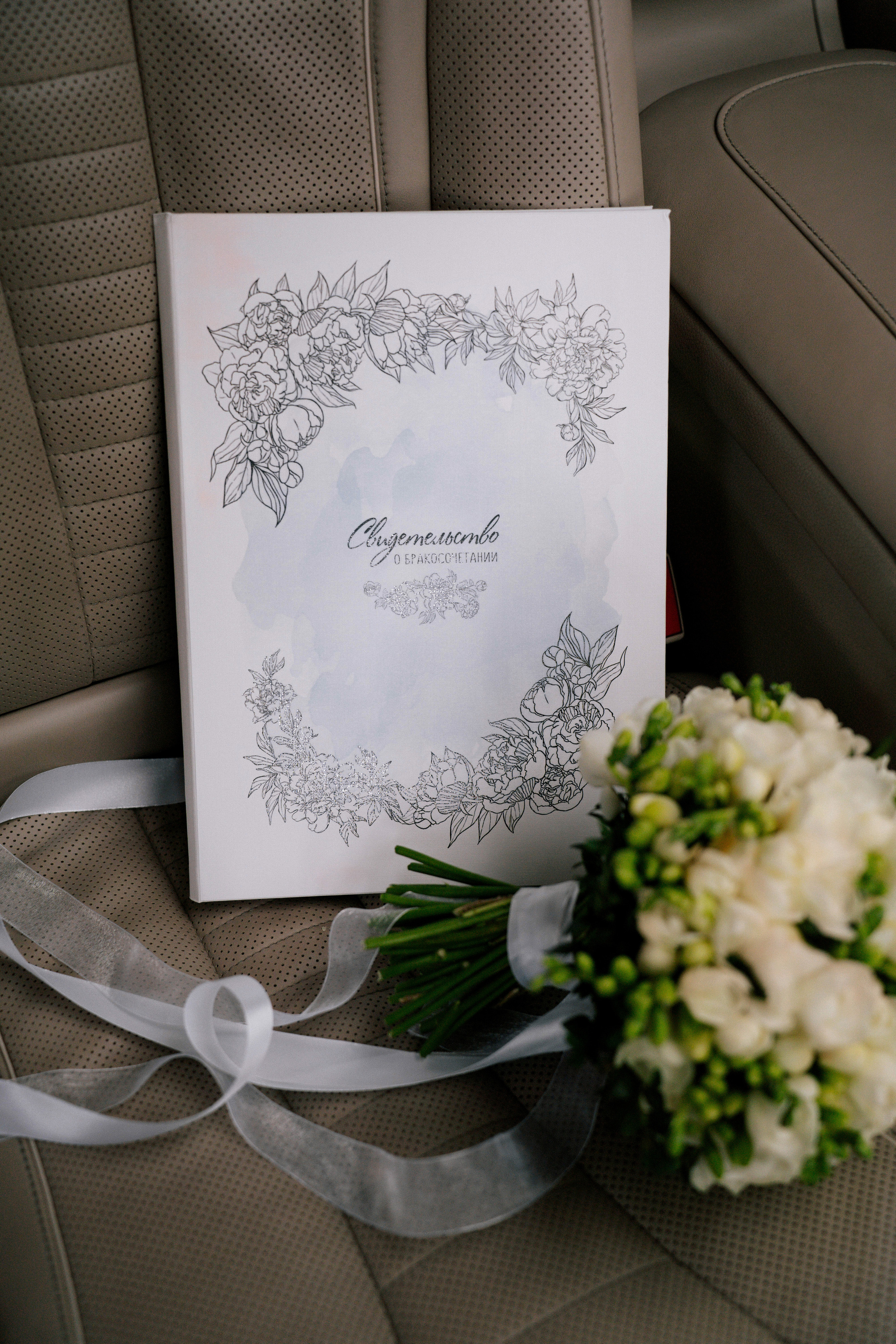 Свадебная фотосессия в ЗАГСе Барвиха Luxury Village