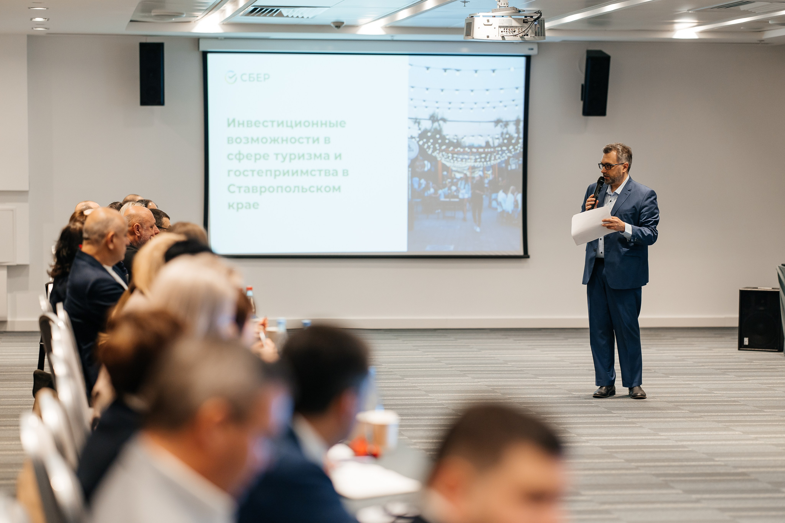 Сбербанк Конференция. Самый свадебный фотограф