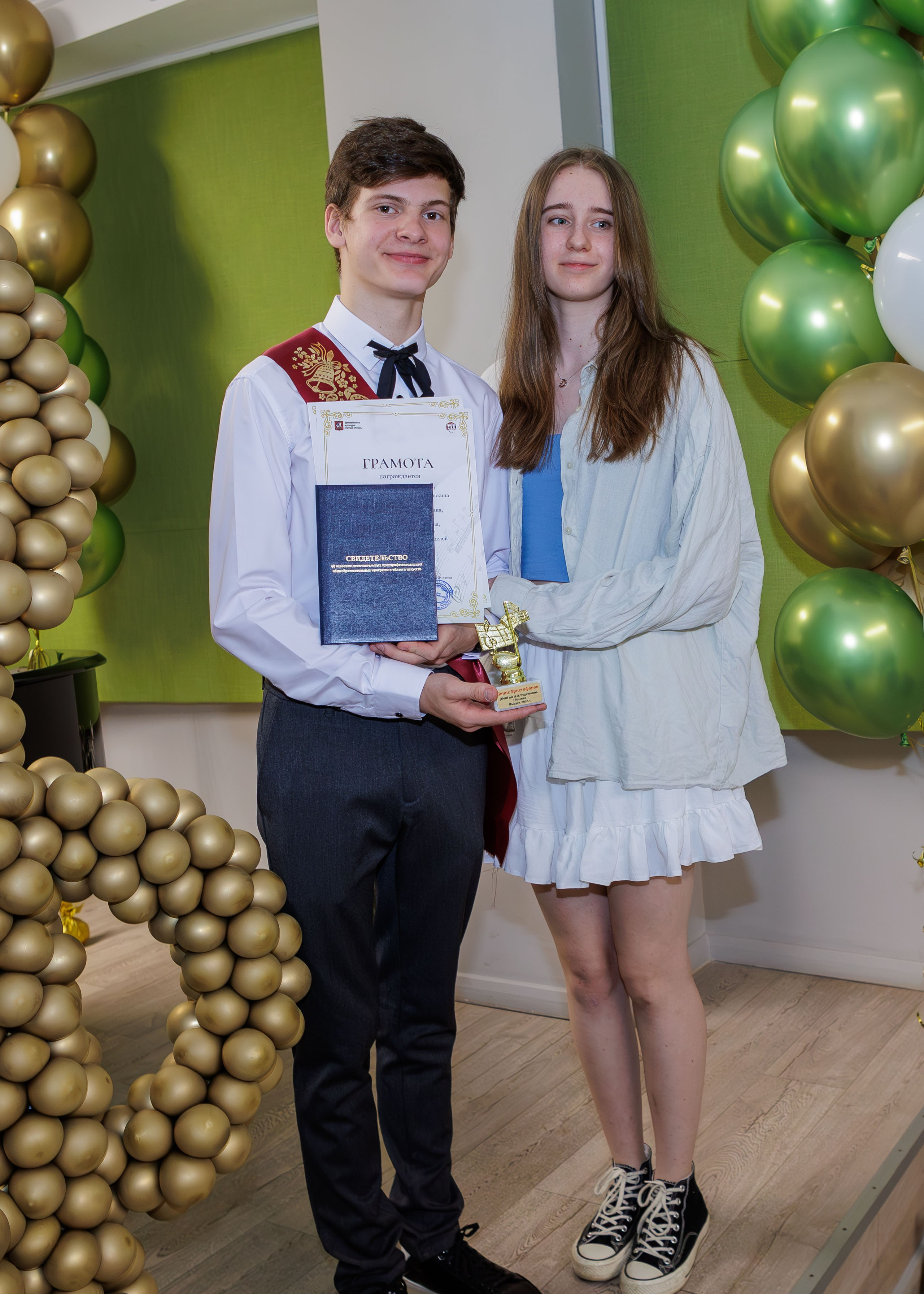 Вручение дипломов в Детской музыкальной школе имени Н. П. Будашкина. Выпускные альбомы и школьный фотограф в Подольске, Троицке, Щербинке, Москве и Московской области