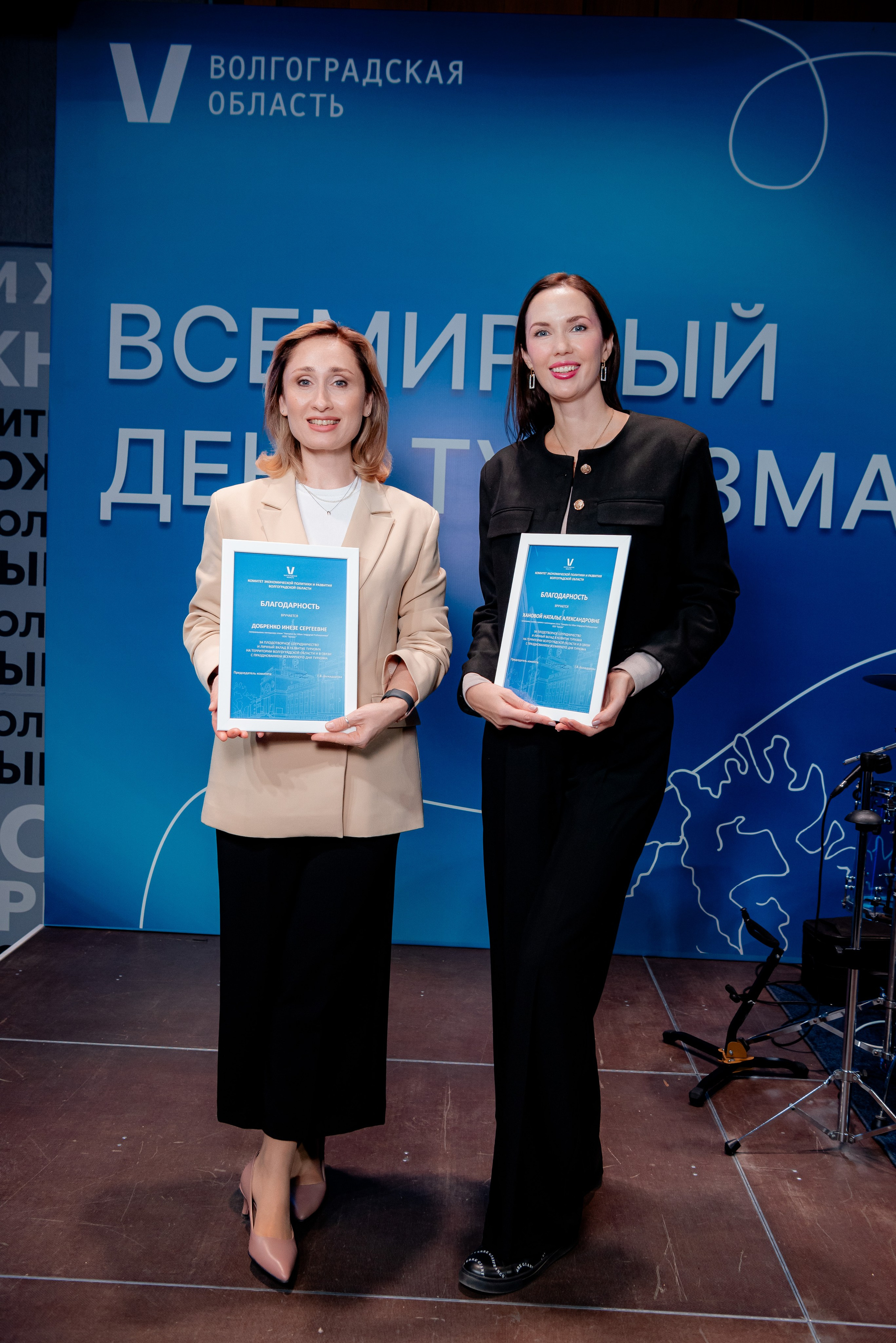 Всемирный день туризма в Сити Холл Южный, Волгоград. Фотограф в Волгограде и Волжском Александр Горбань