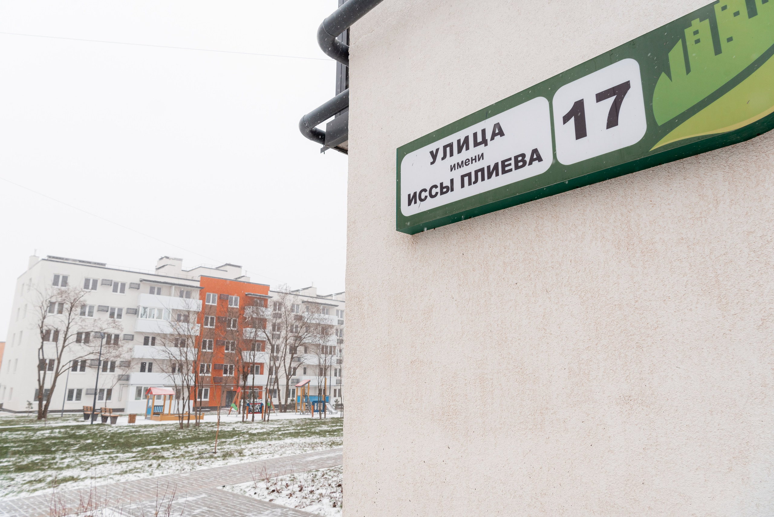 Зимняя съёмка улиц Родниковой Долины. Фотограф в Волгограде и Волжском Александр Горбань