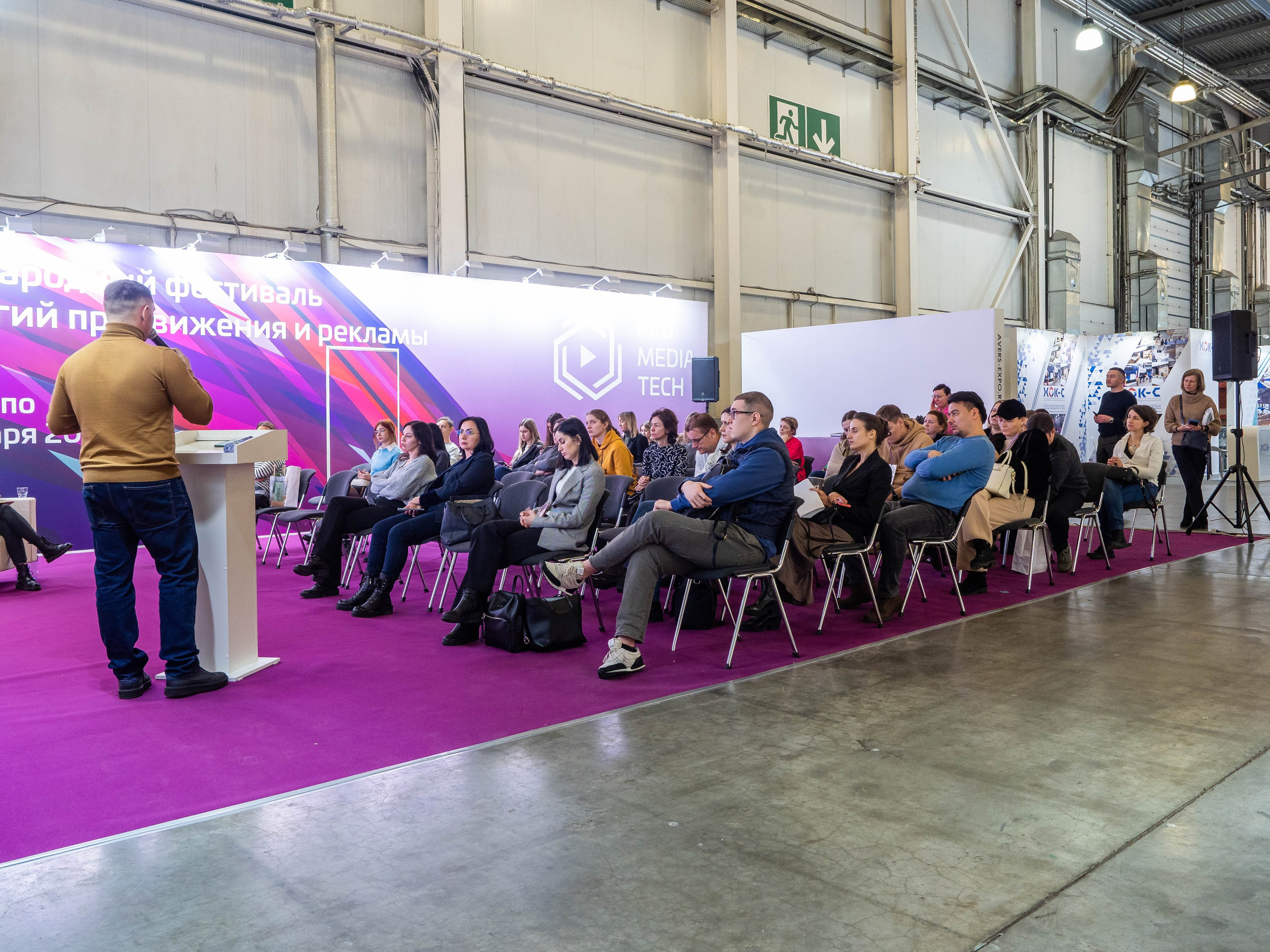 Pro Media Tech. Портретный и Репортажный фотограф в Москве