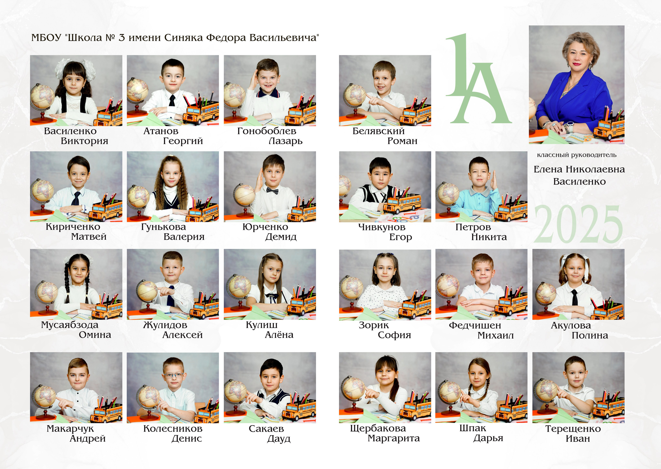 1 кл/ виньетки / примеры. MEMENTO.Выпускные альбомы, школьные, юбилейные и другие книги. Ростов-на-Дону