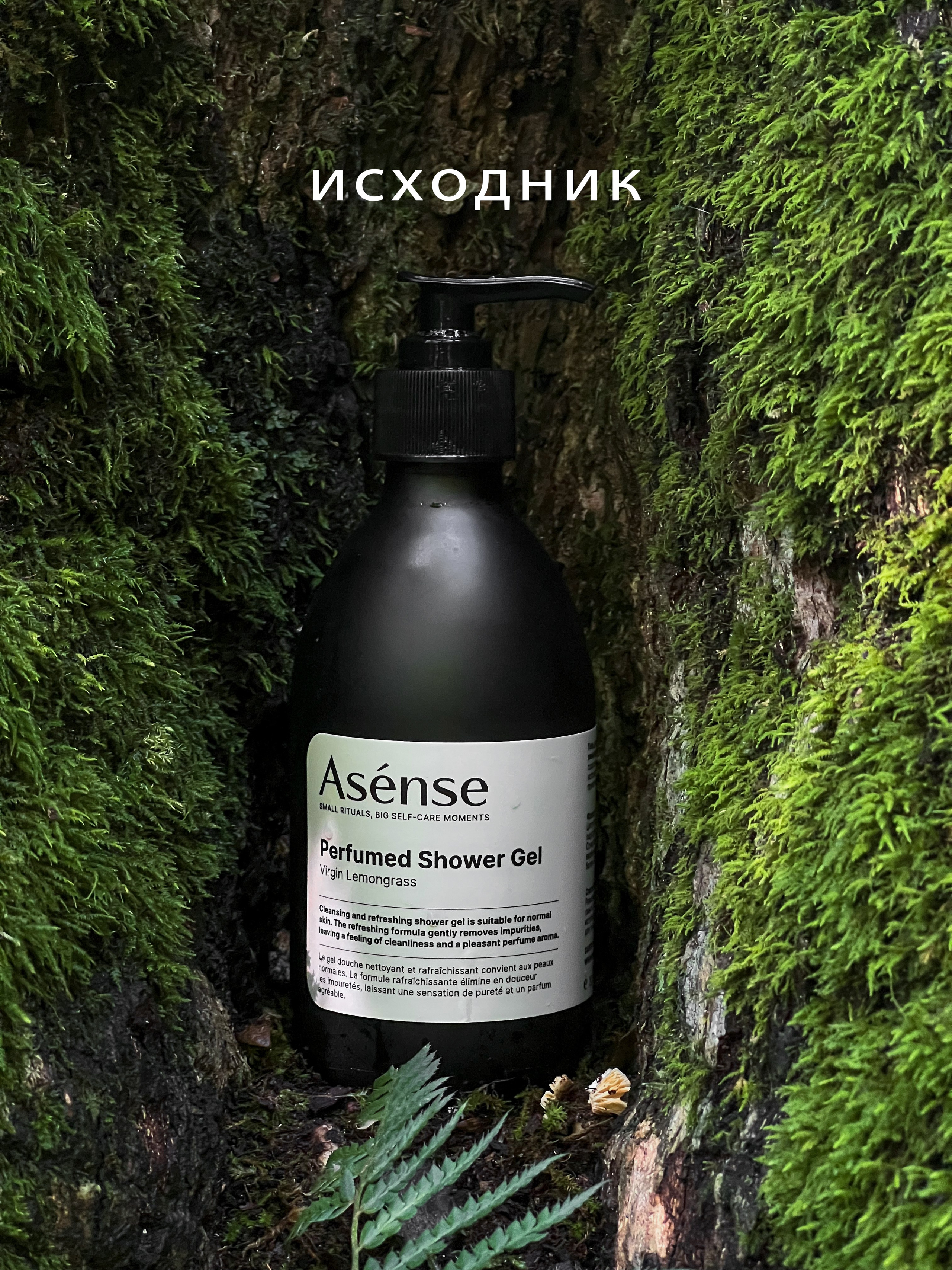 ИИ генерации. Фотограф Горячий Ключ|Предметный фотограф