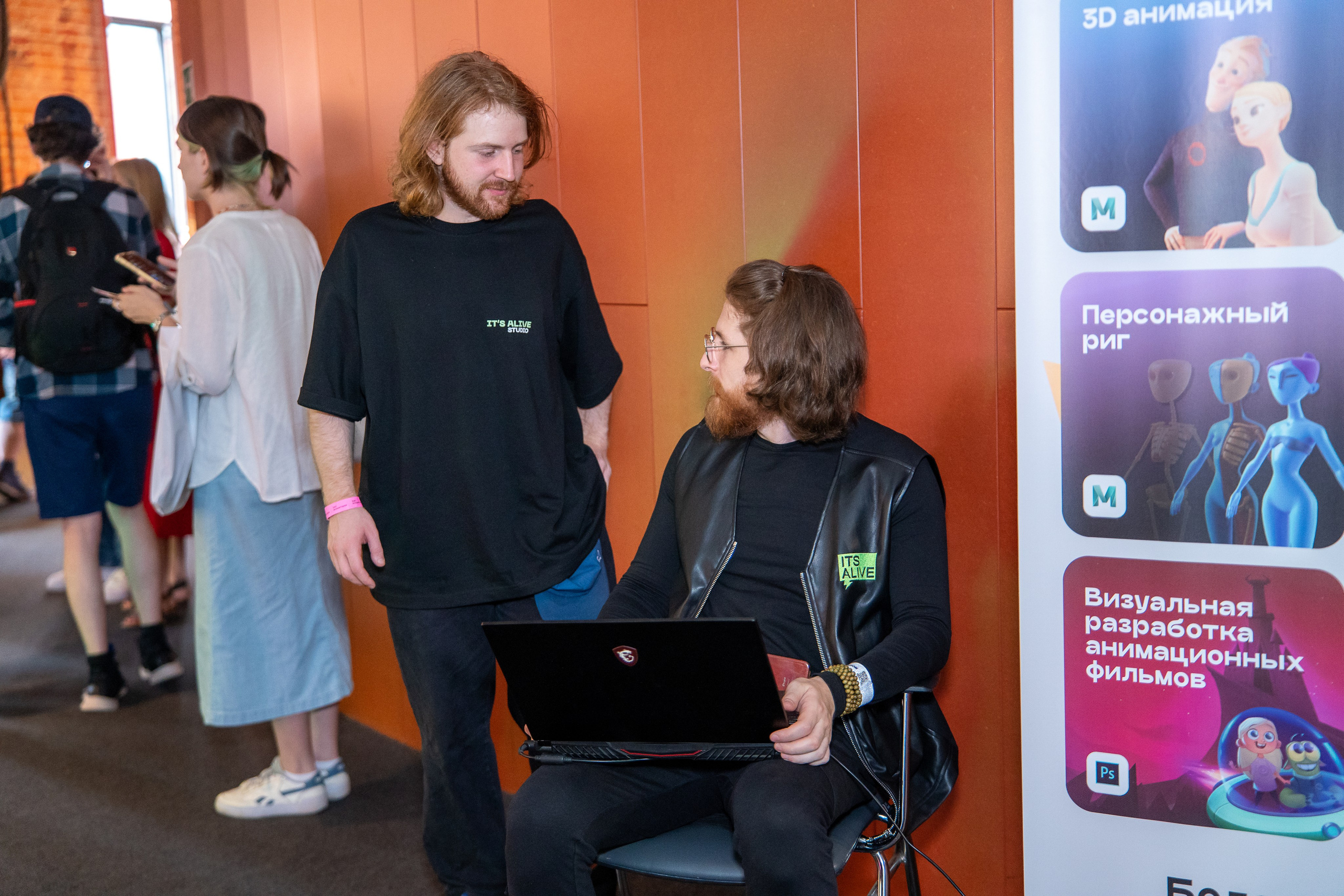 Slёt аниматоров. Репортажный и интерьерный фотограф Александра Солдатова