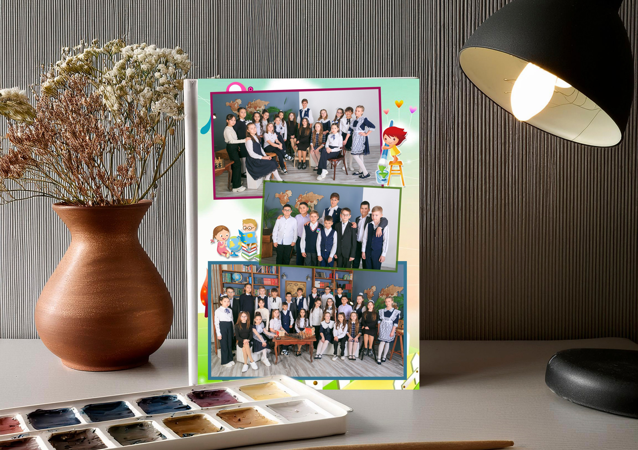 Начальные классы. Главная