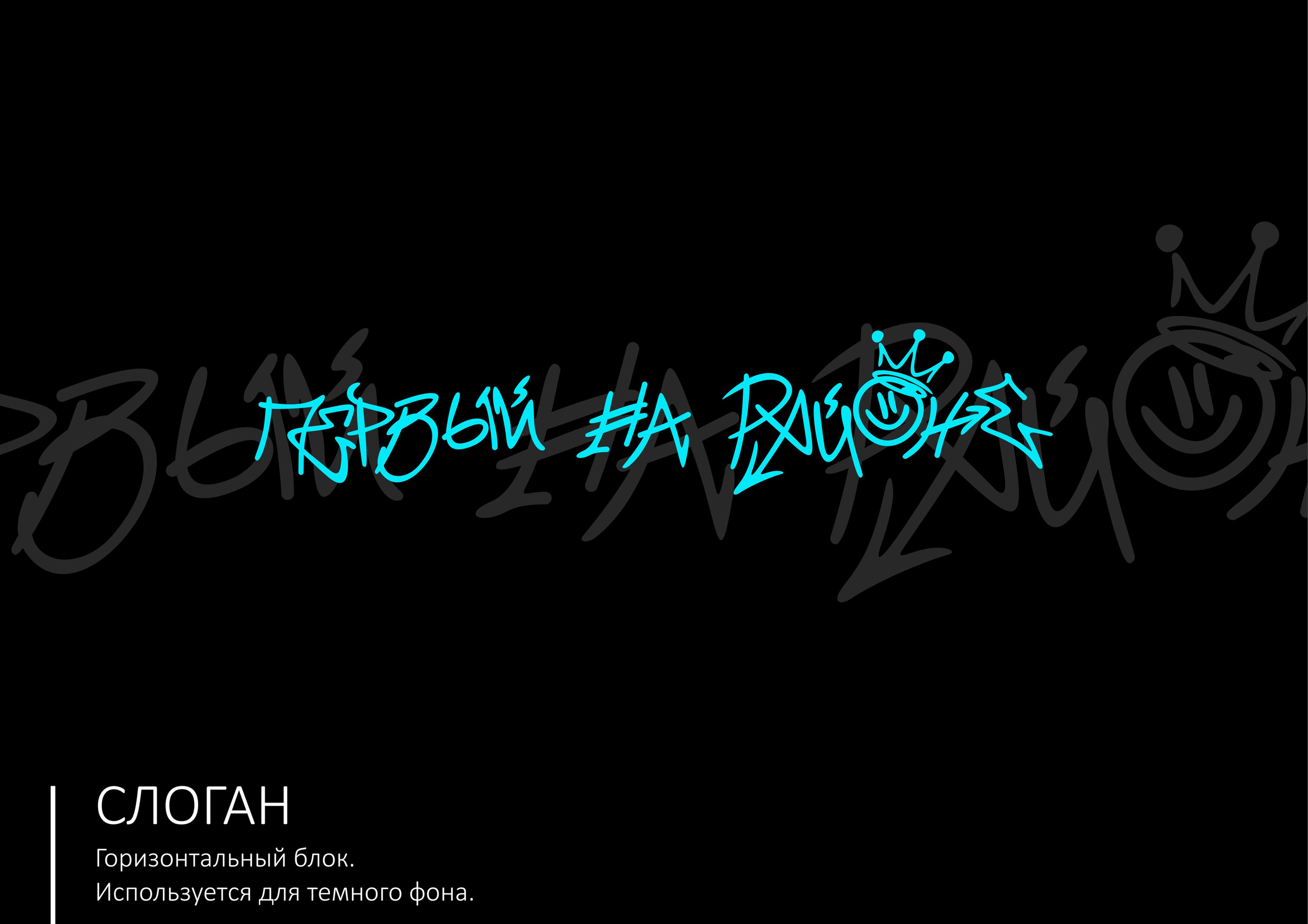 АУФФ. MoshaDesign