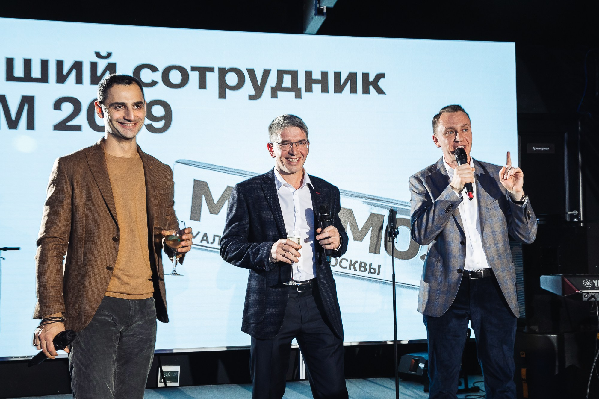 МБМ корпоратив. Свадебный и семейный фотограф в Москве и Лобне Евгений Пушкин