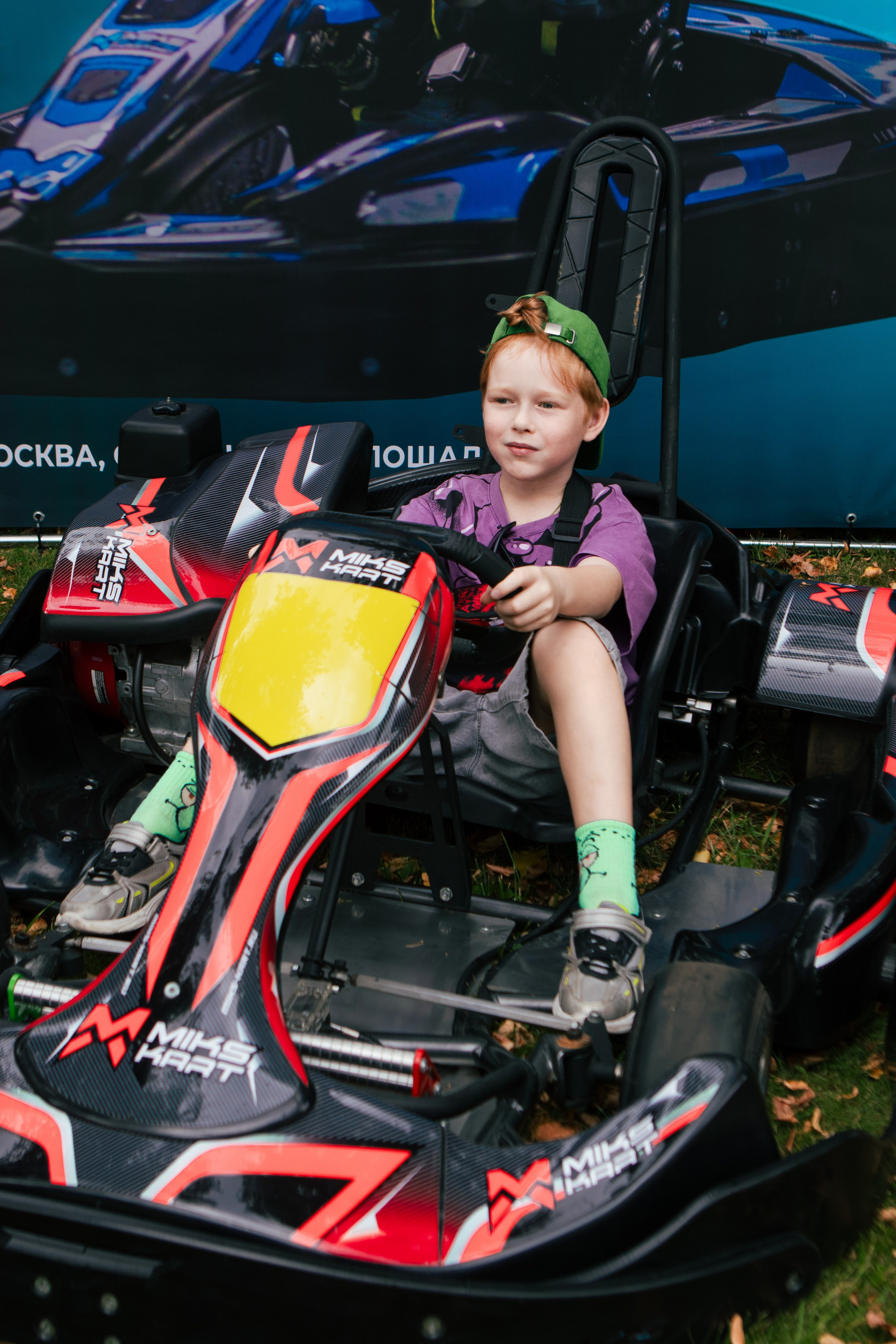 VK FEST 2025. MIKS KARTING. Репортажный фотограф в Москве Кащеева Анна