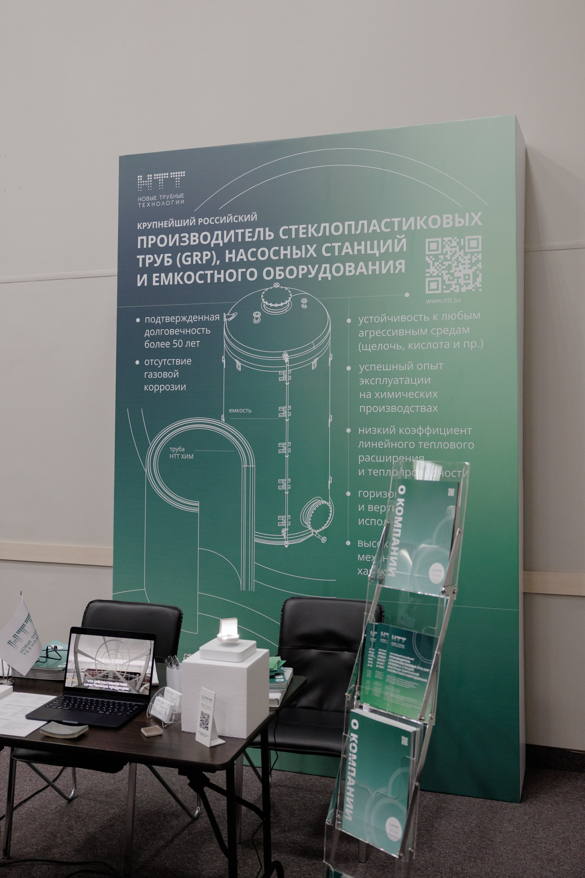 ВК СПБ — Химическая промышленность России — 2 международный форум. Свадебный фотограф