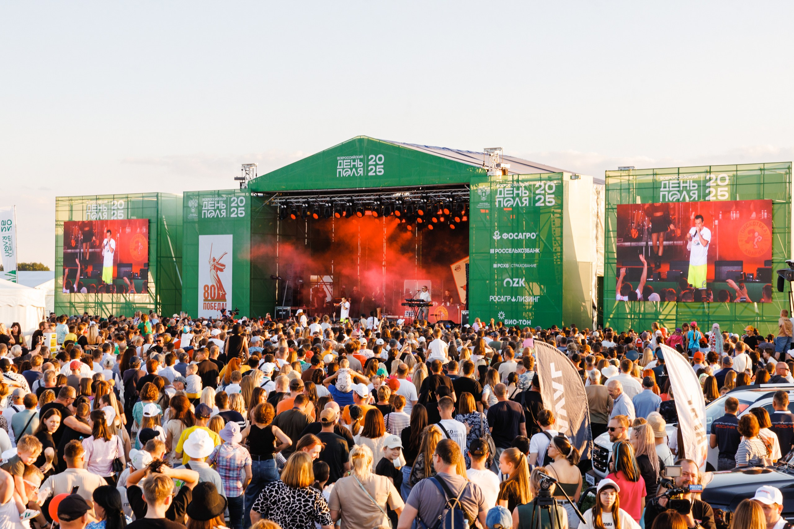 День Поля 2025 Волгоград. Фотограф Ставрополь Петр Голубенко