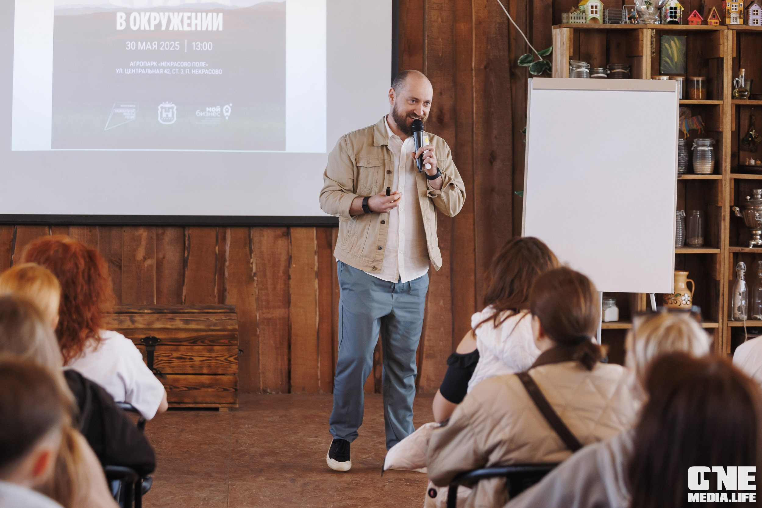 Фоторепортаж с форума «Мой бизнес. Сила в окружении». One Media Life: фоторепортажи, фотоотчеты с мероприятий и заведений