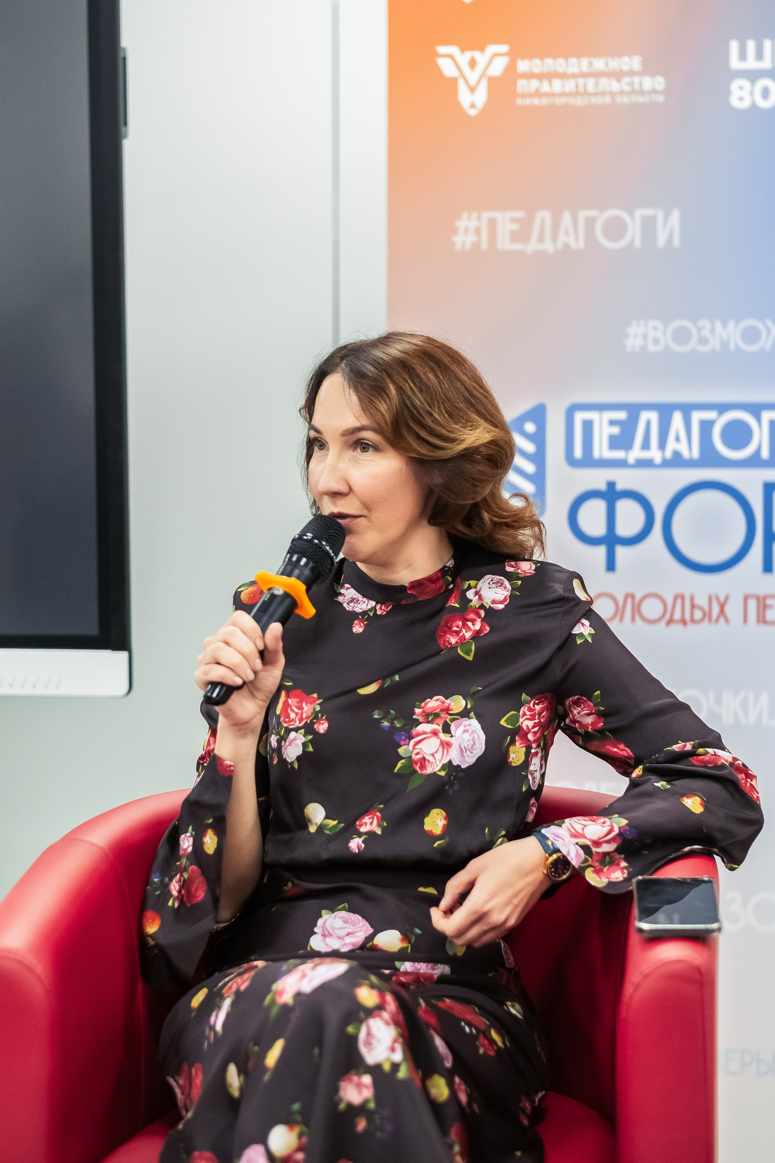 Форум «Педагогично». Псевдоплёнка