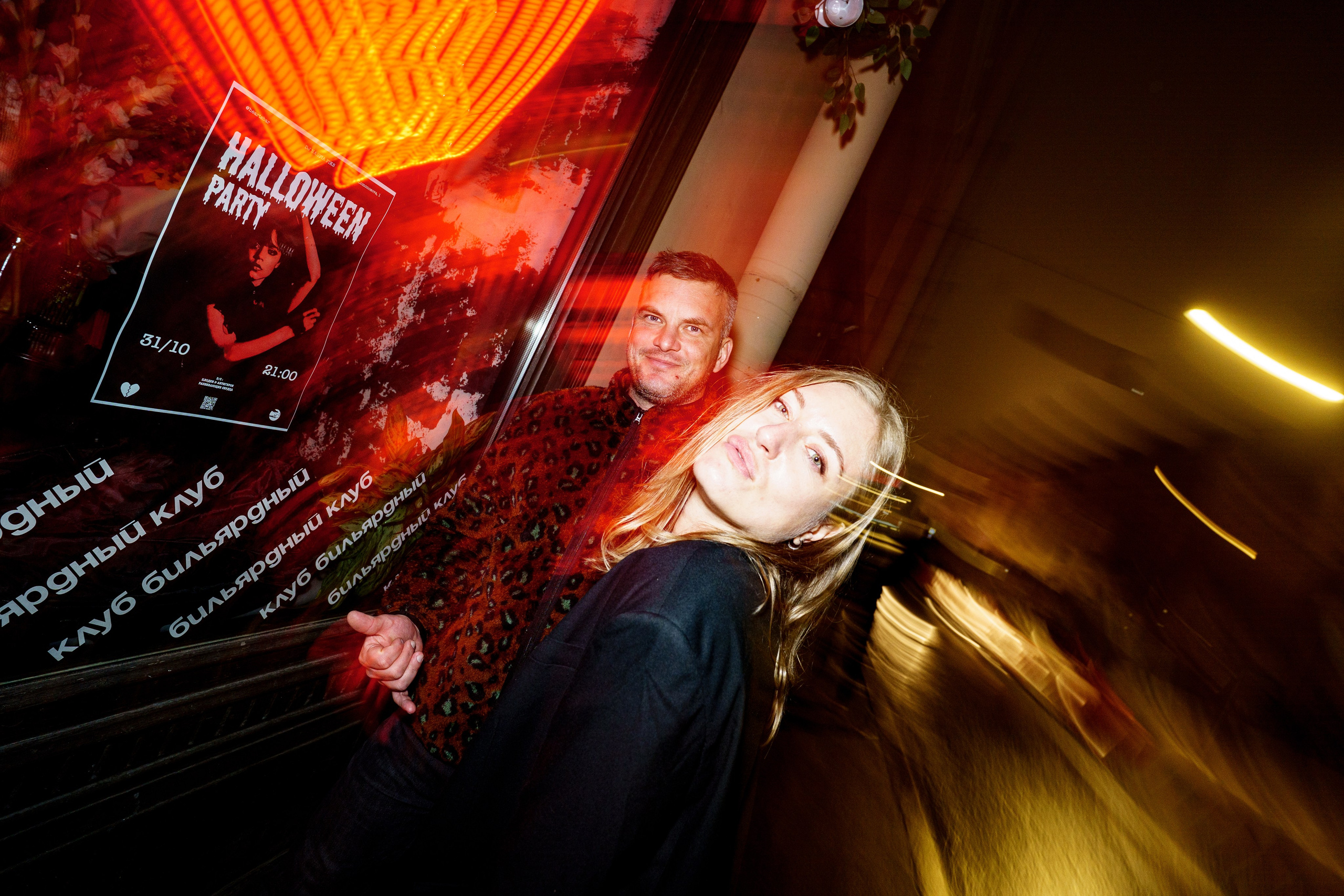 Бар разбитых сердец. ДР Yampolskaya. Концертный и репортажный фотограф в Санкт-Петербурге Слава Пахомов