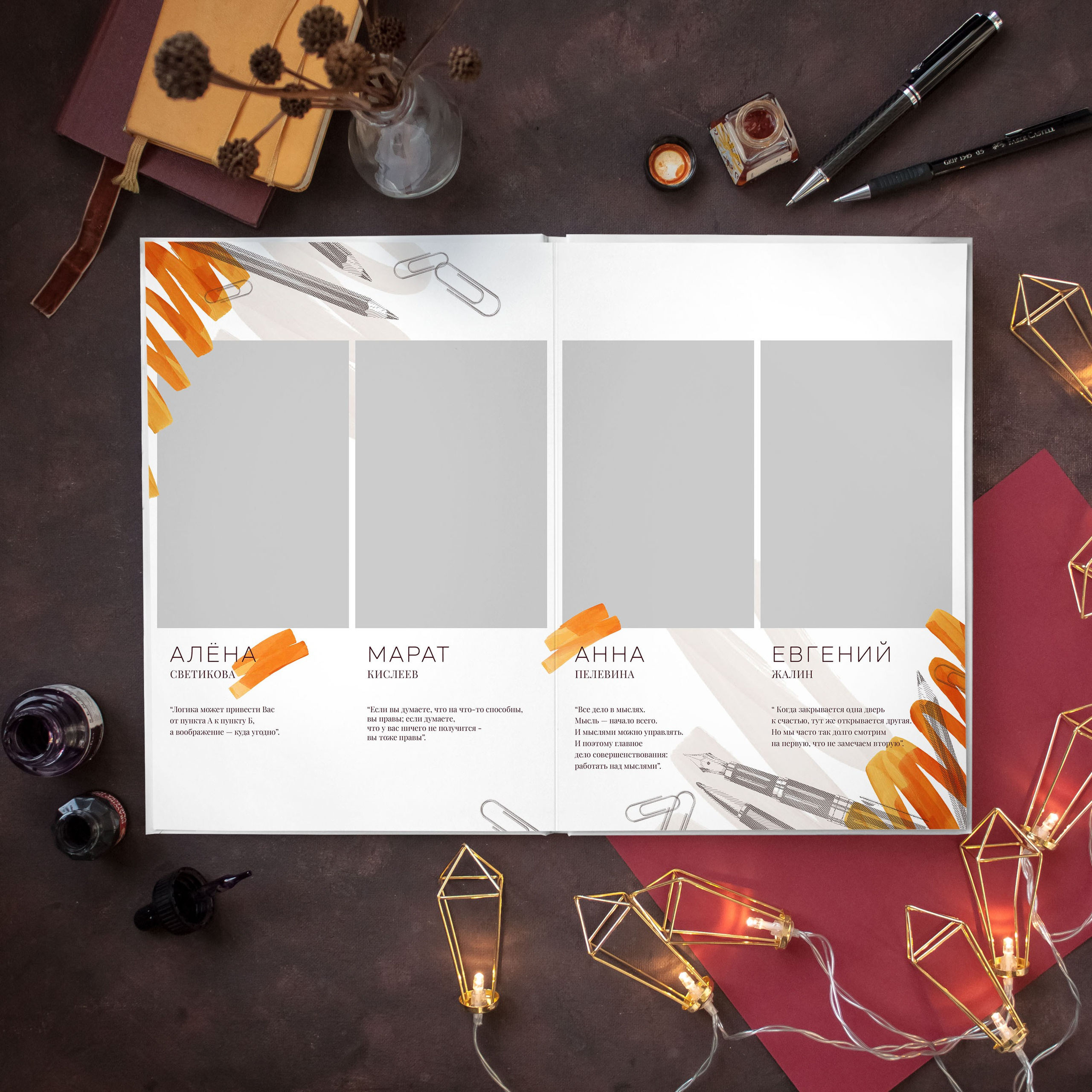 Дизайны фотокниг для начальной школы. REPEYBOOK | Выпускные альбомы для детского сада и класса