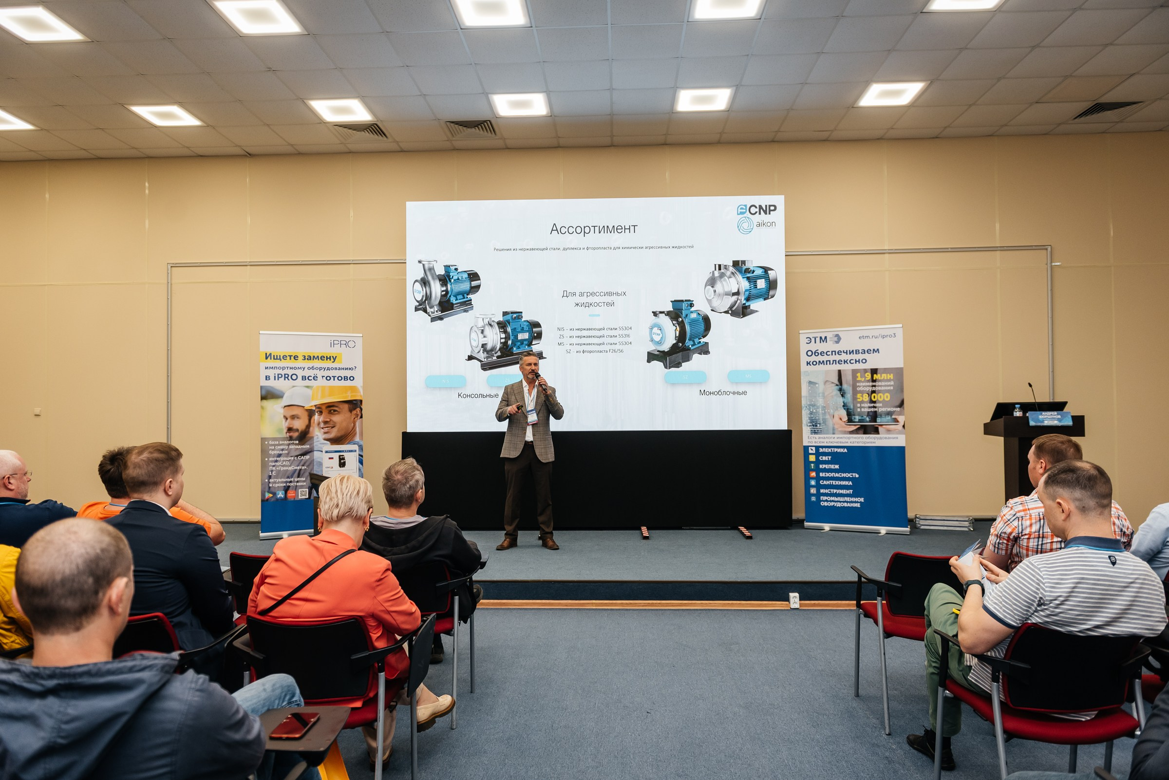 Репортажная съёмка на форуме ЭТМ. Свадебный фотограф в Санкт-Петербурге Венера Ахметова