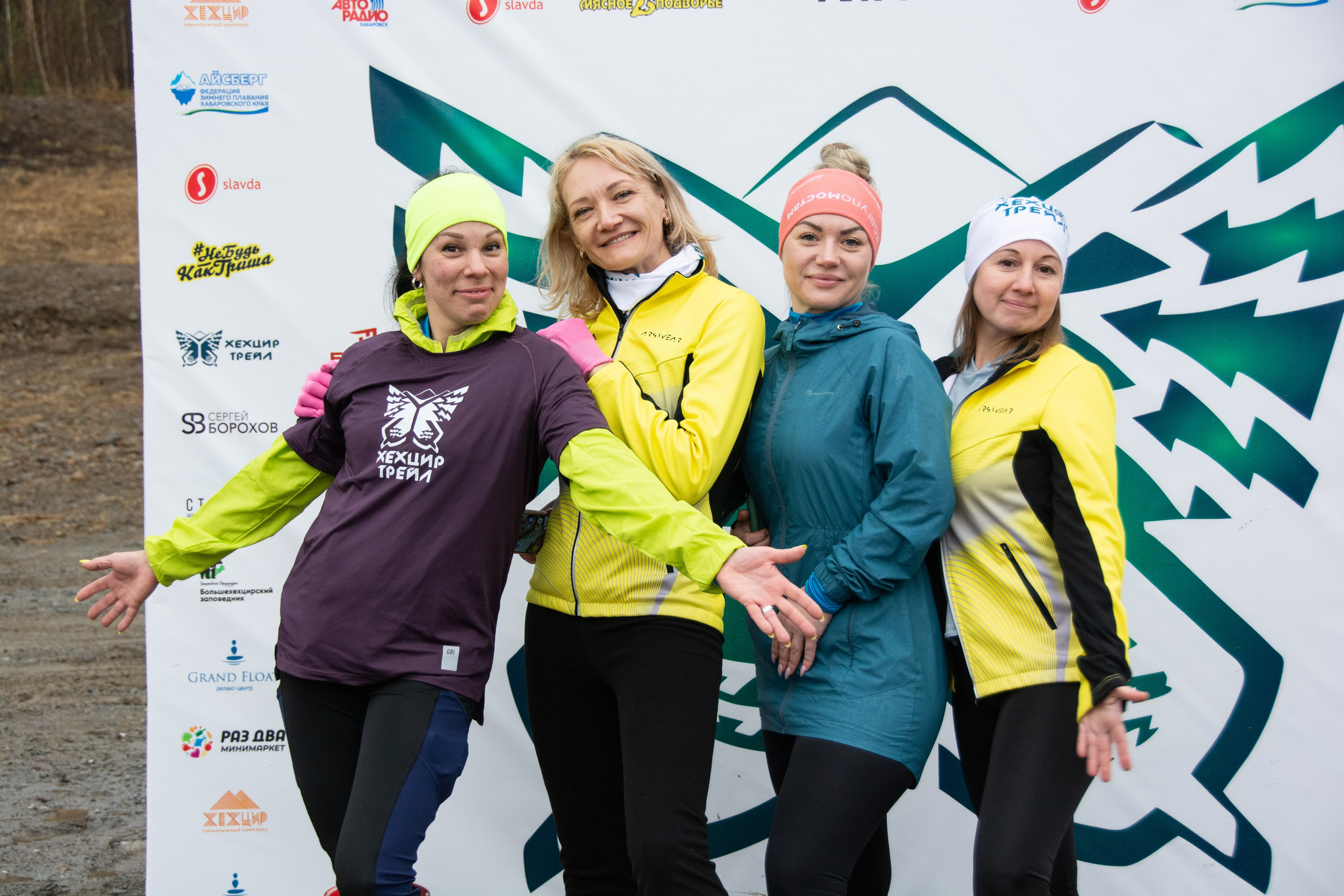 Хехцир Трейл. Семейный и репортажный фотограф в Хабаровске Татьяна Болычева