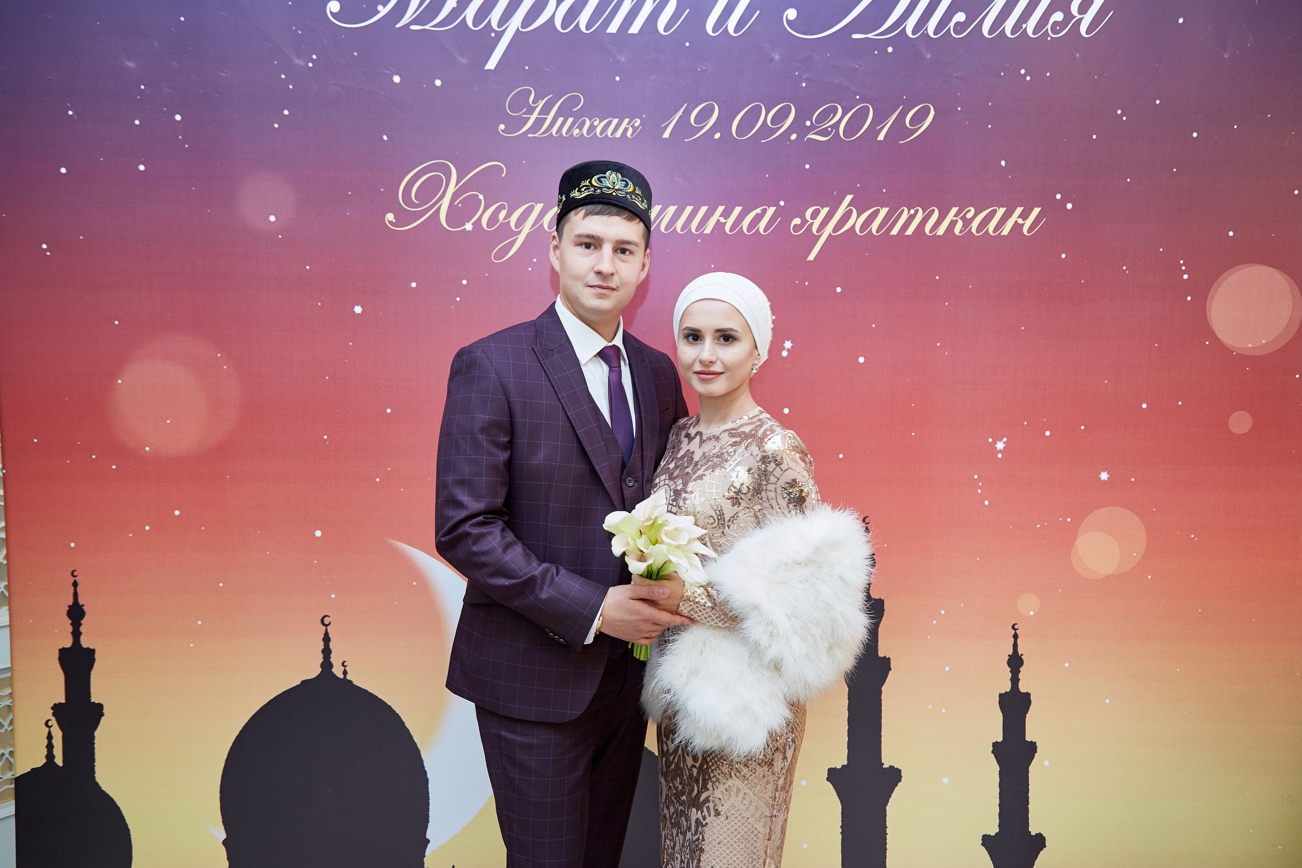 Лилия и Марат. Свадебный фотограф Москва и Московская область Борисов Сергей