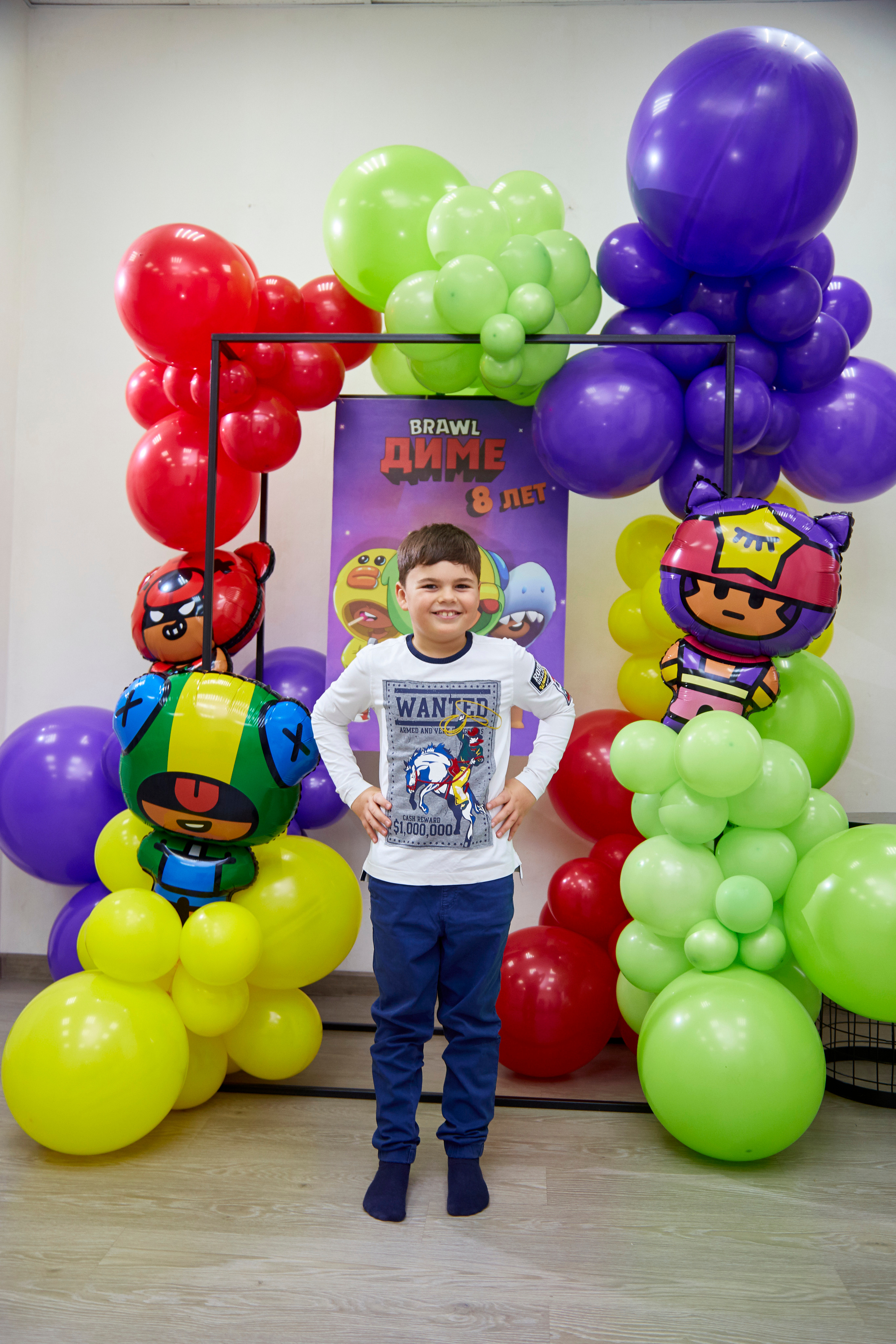 Диме 8 лет. Brawl Stars. Свадебный фотограф Москва и Московская область Борисов Сергей