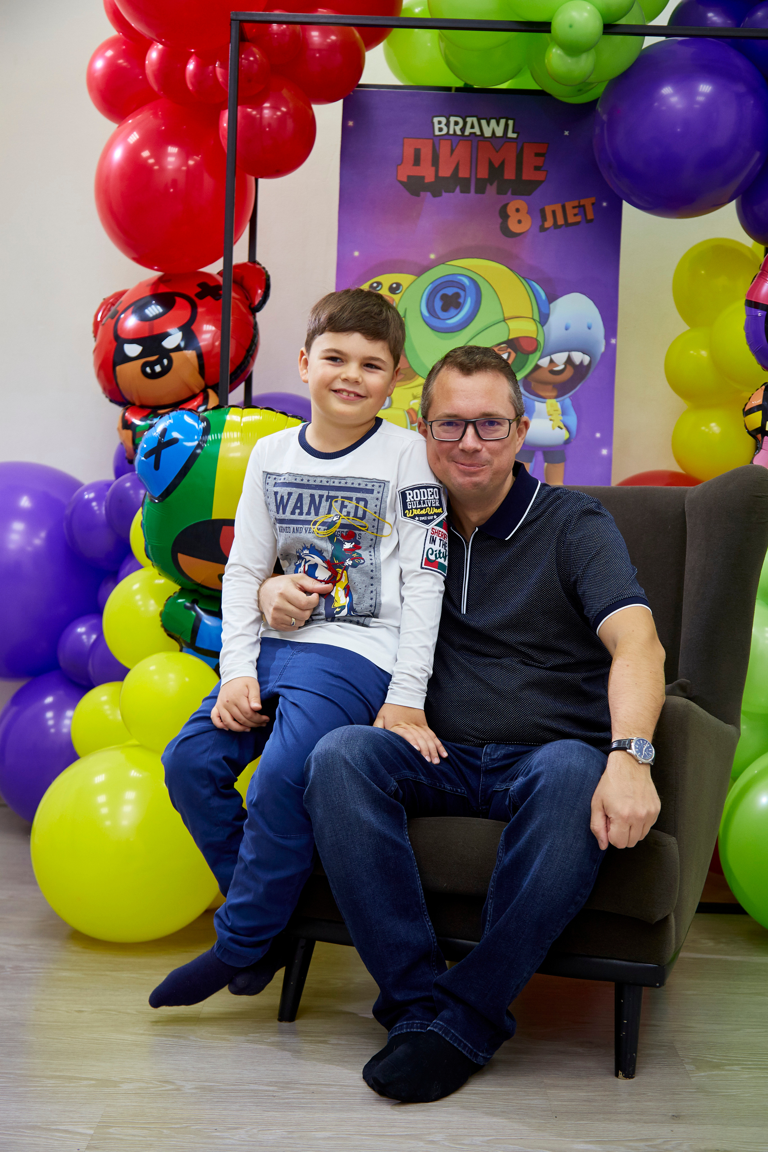 Диме 8 лет. Brawl Stars. Свадебный фотограф Москва и Московская область Борисов Сергей