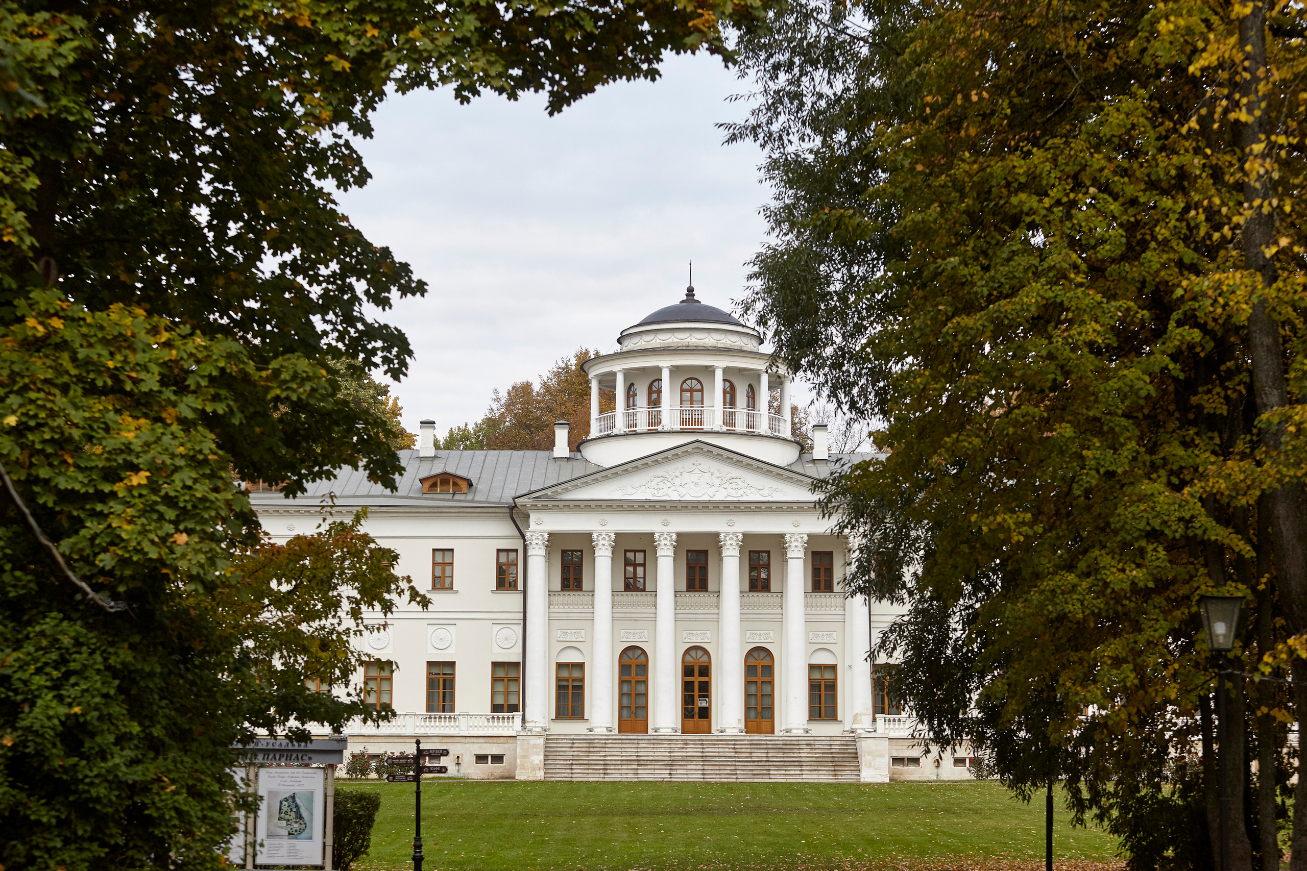 Дарья и Эмир. Свадебный фотограф Москва и Московская область Борисов Сергей