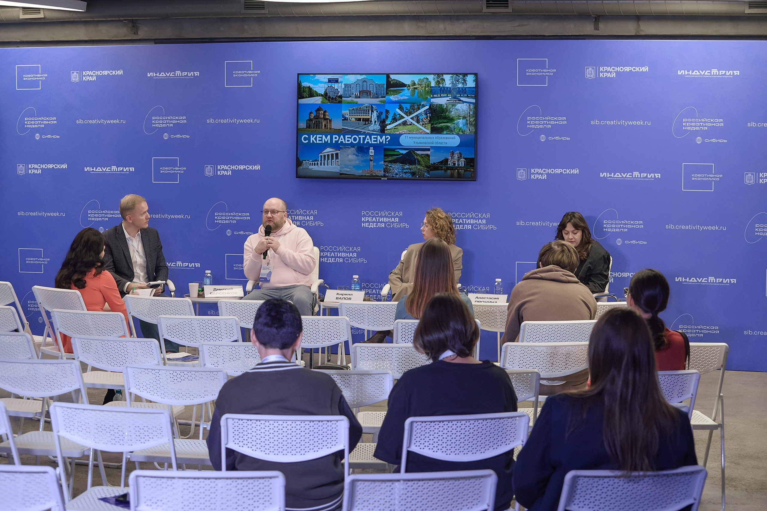 Российская креативная неделя Красноярск (2 дня съёмок). Фотограф Яковлев Роман — Красноярск