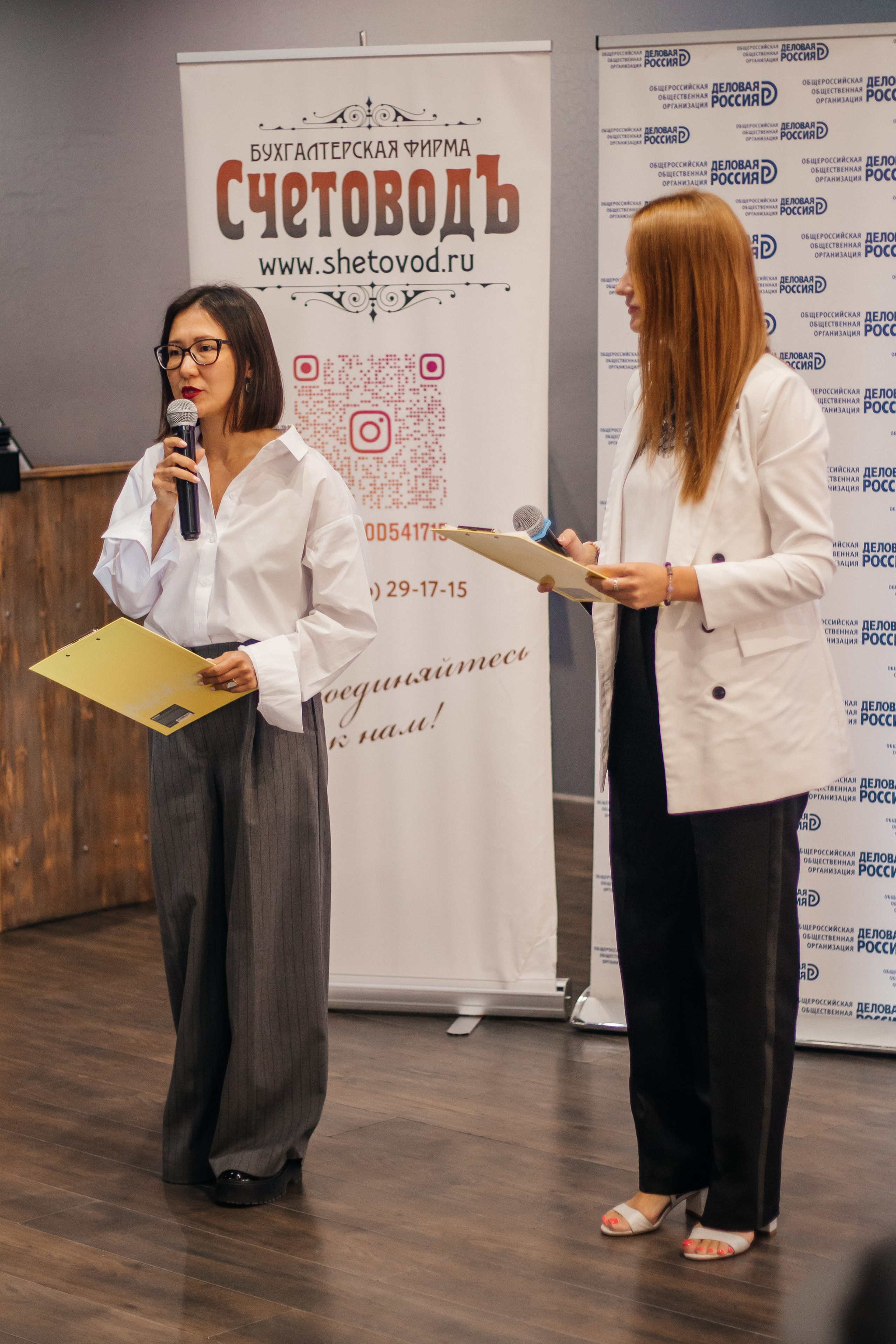 Женский форум «Цена успеха» Нижневартовск 17.09.2023. Свадебный и семейный фотограф в Нижневартовске Татьяна Мартынова