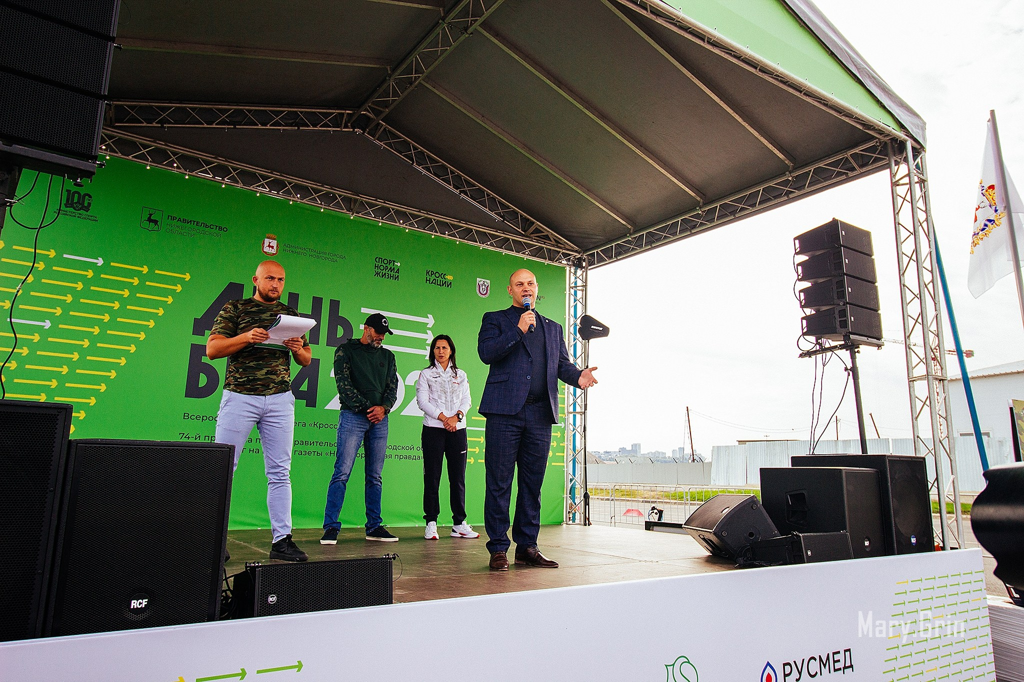 Забег 16.09.2023. Детский и семейный фотограф, фотограф мероприятий Нижний Новгород