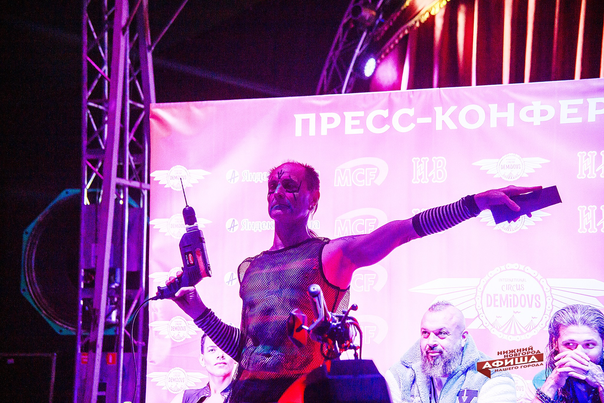 Пресс-конференция цирка Демидовых. Детский и семейный фотограф, фотограф мероприятий Нижний Новгород