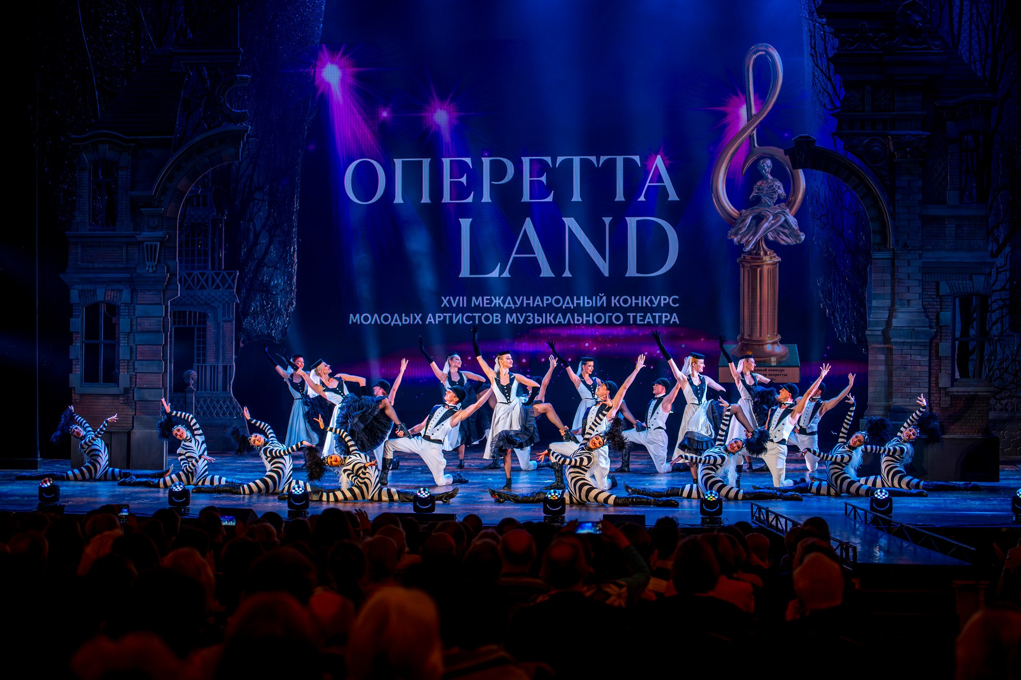 Гала-концерт, 2024. Конкурс молодых артистов оперетты и мюзикла «ОпереттаLand»