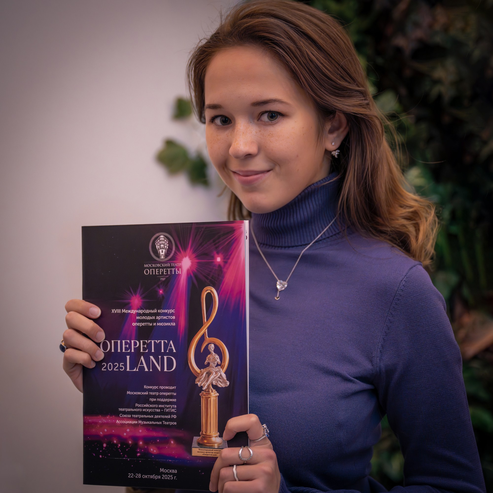 Жеребьевка, 2025. Конкурс молодых артистов оперетты и мюзикла «ОпереттаLand»